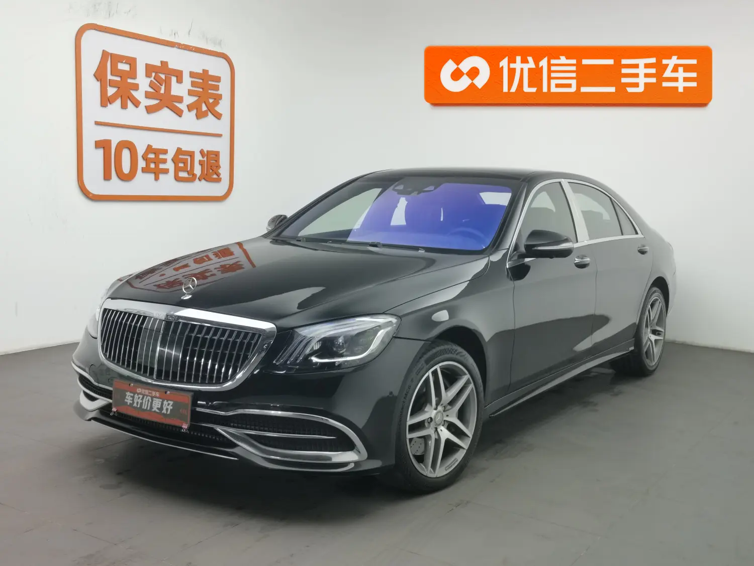 Mercedes-Benz Mercedes Benz S Class  из Китая