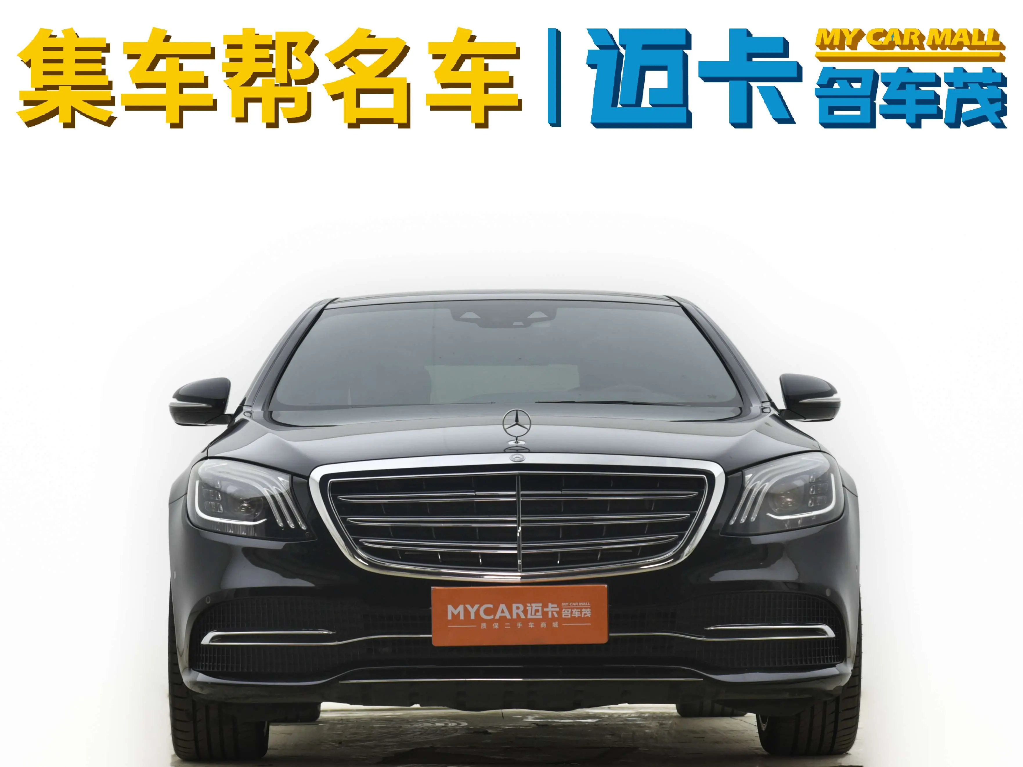 Mercedes-Benz Mercedes Benz S Class  из Китая