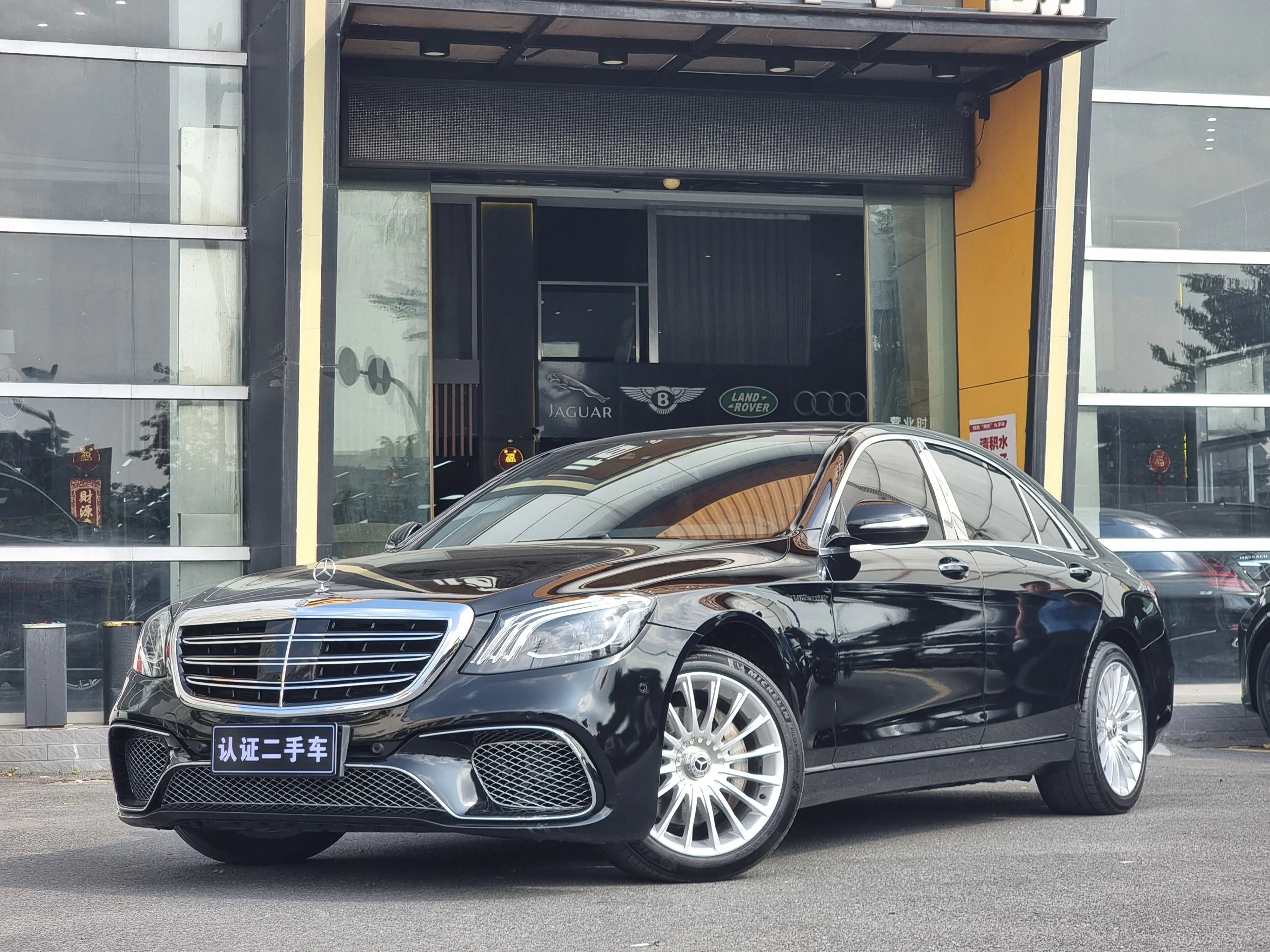 Mercedes-Benz Mercedes Benz S Class  из Китая