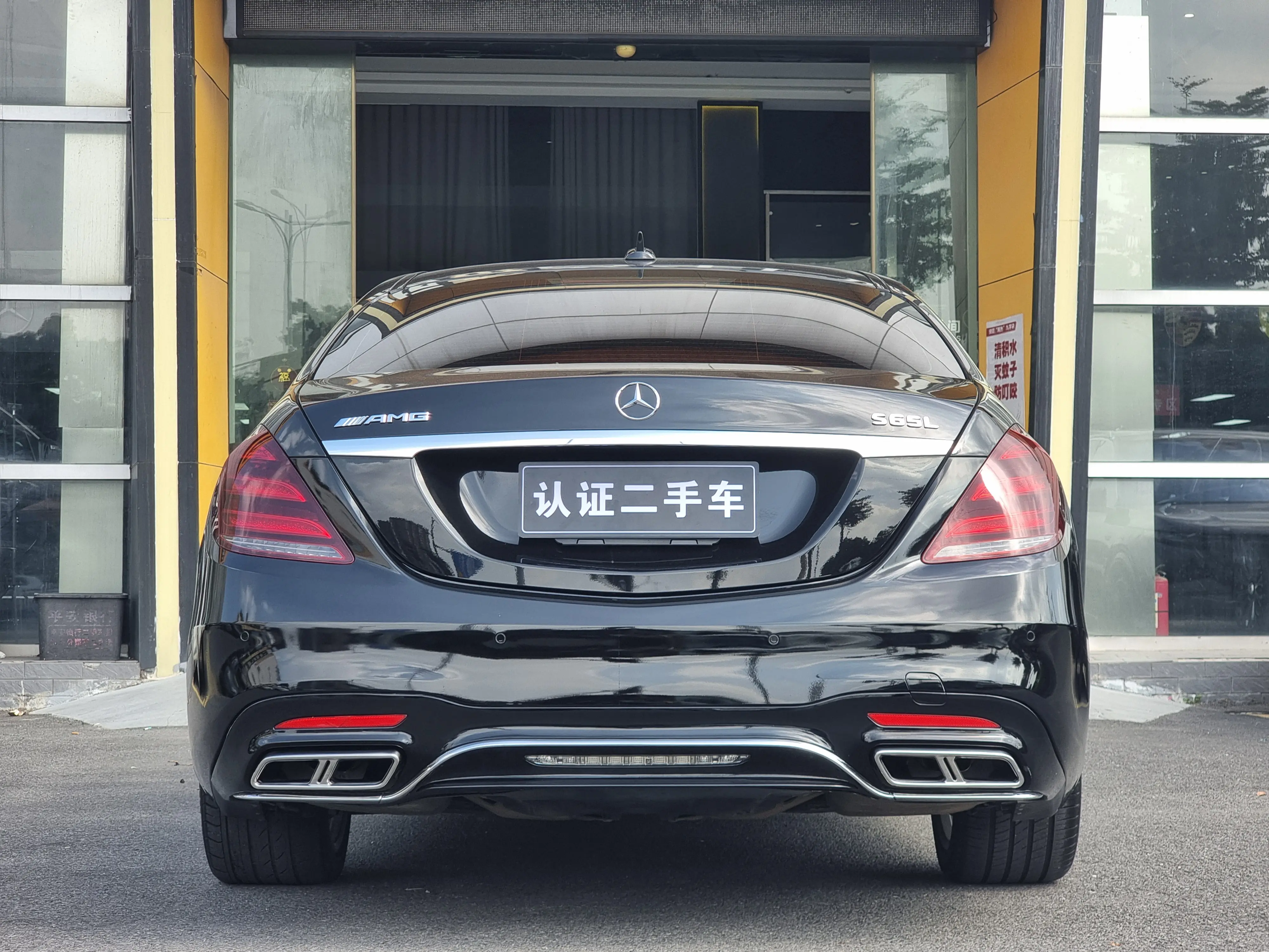 Mercedes-Benz Mercedes Benz S Class  из Китая