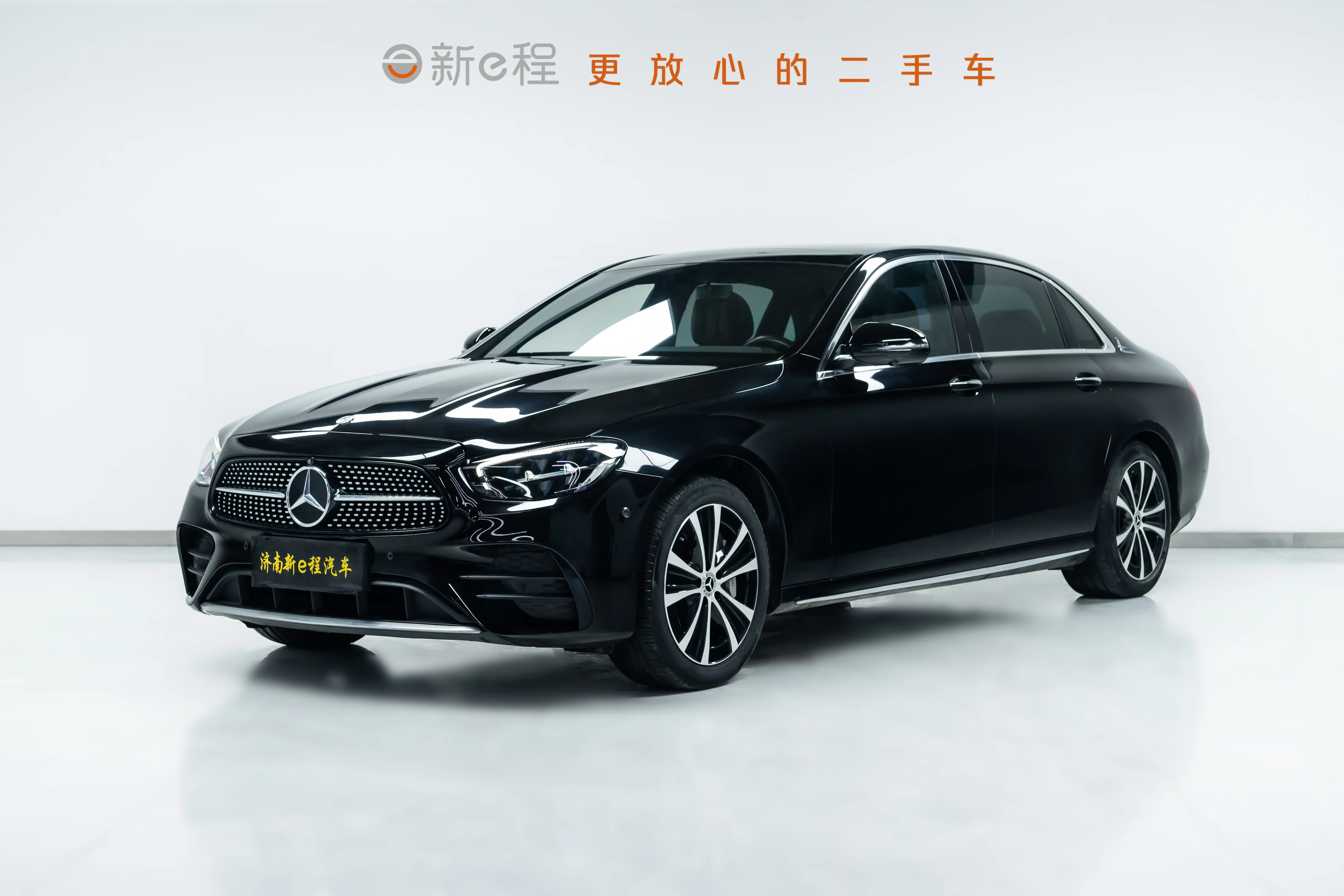 Mercedes-Benz E-Class PHEV  из Китая