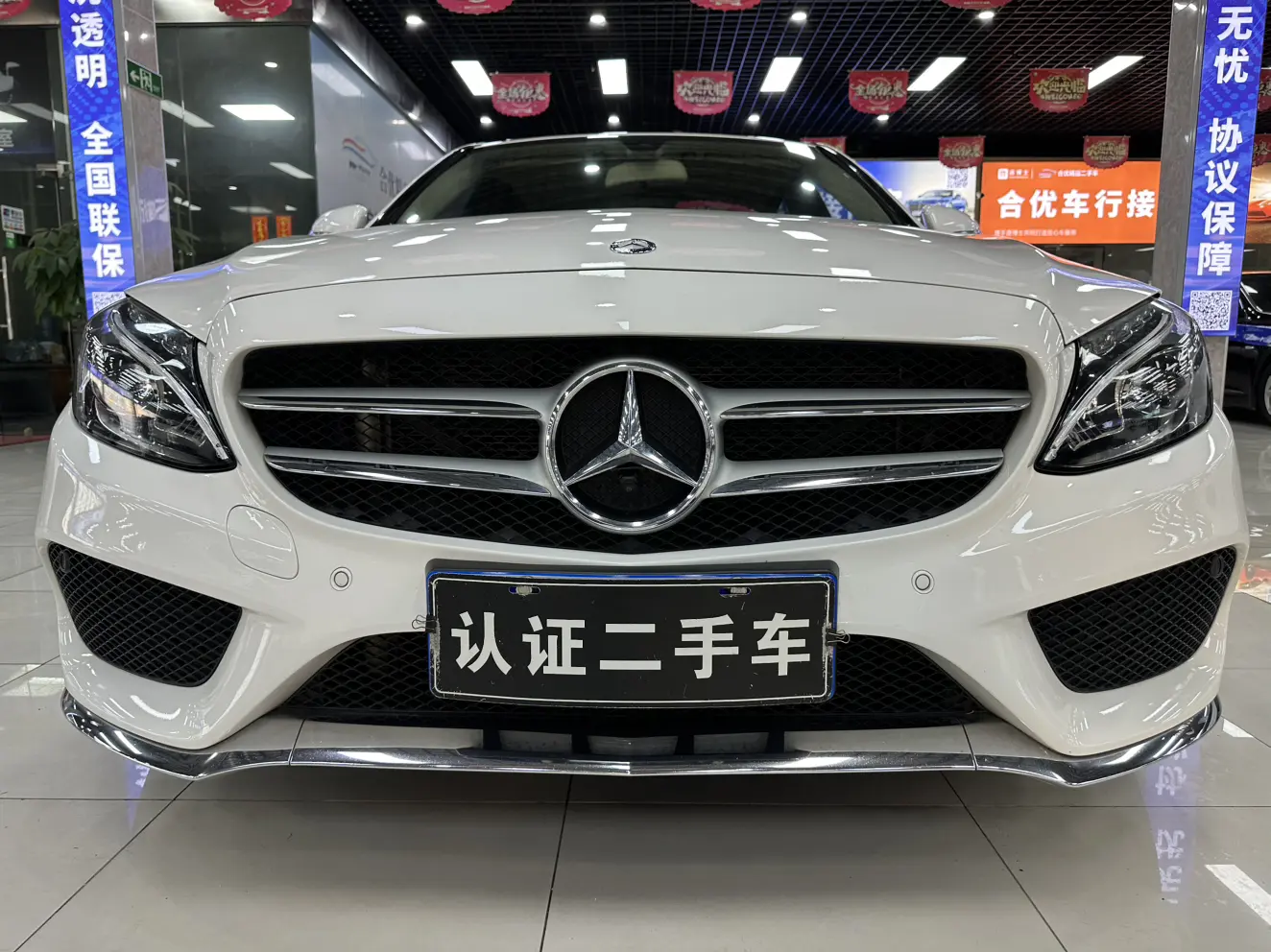 Mercedes-Benz Mercedes Benz C Class  из Китая