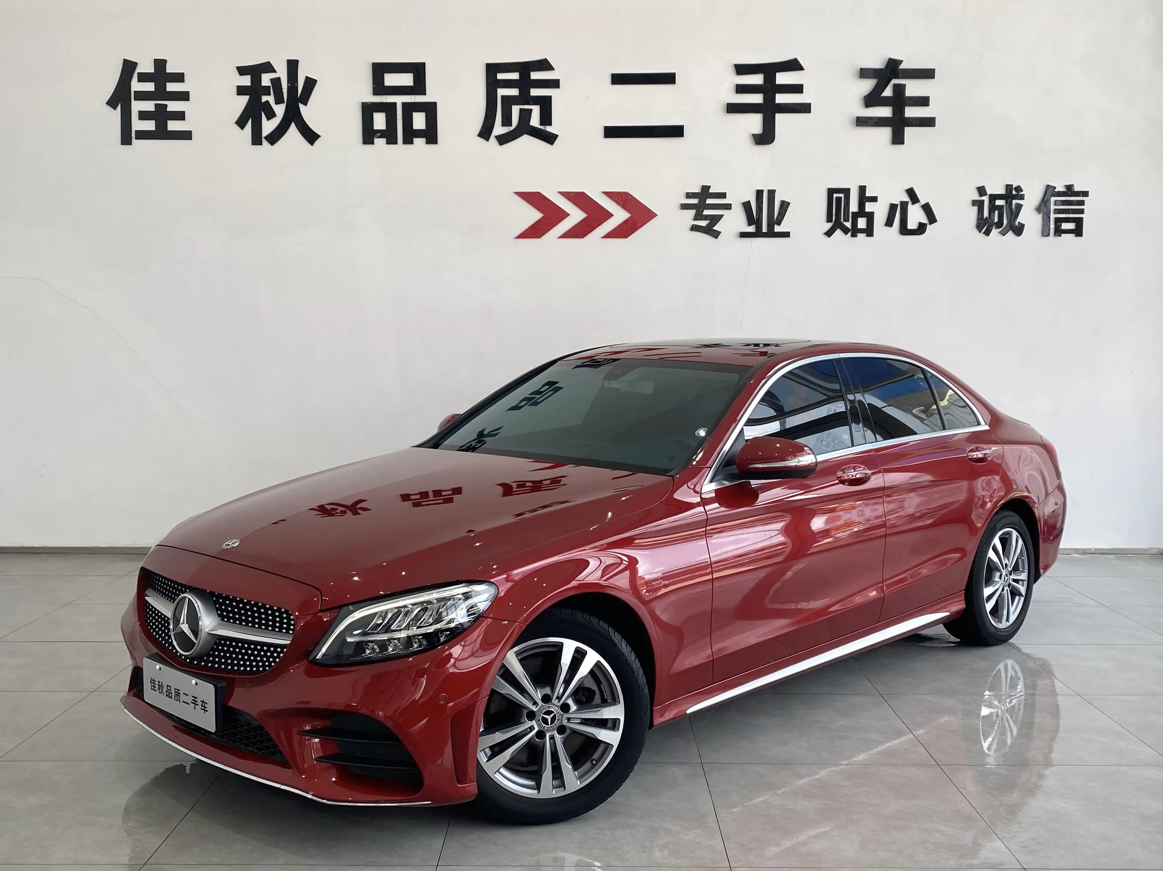 Mercedes-Benz Mercedes Benz C Class  из Китая