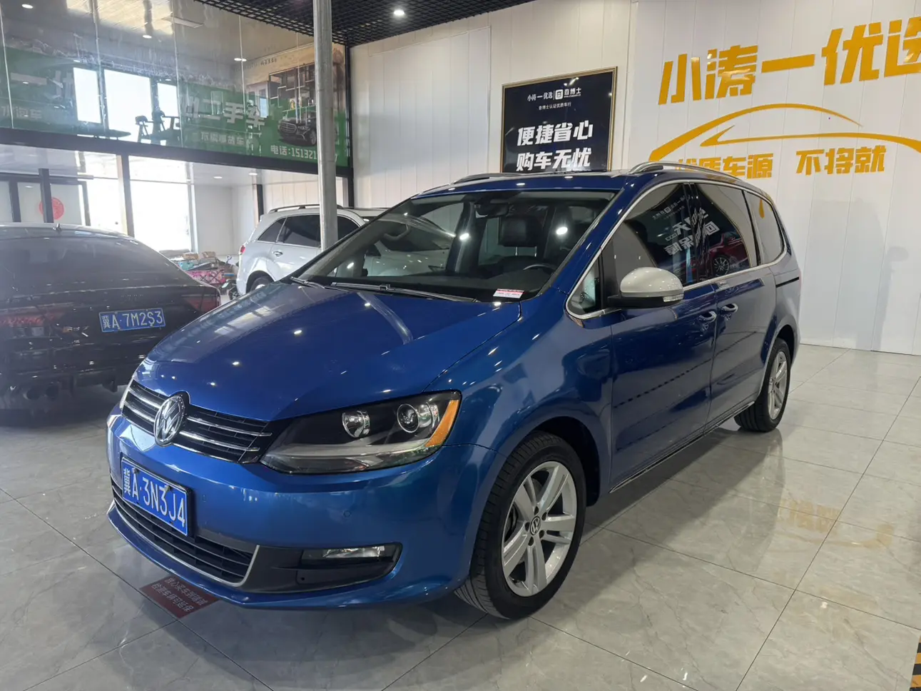 Volkswagen Sharon  из Китая