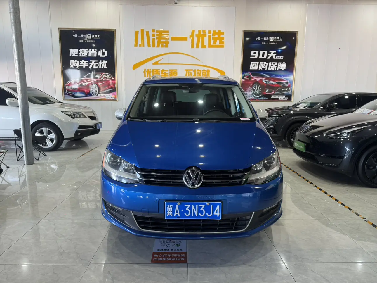 Volkswagen Sharon  из Китая