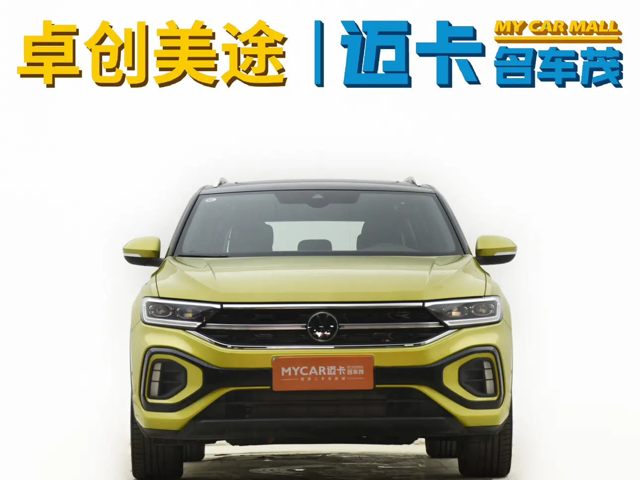 Volkswagen T-Roc  из Китая