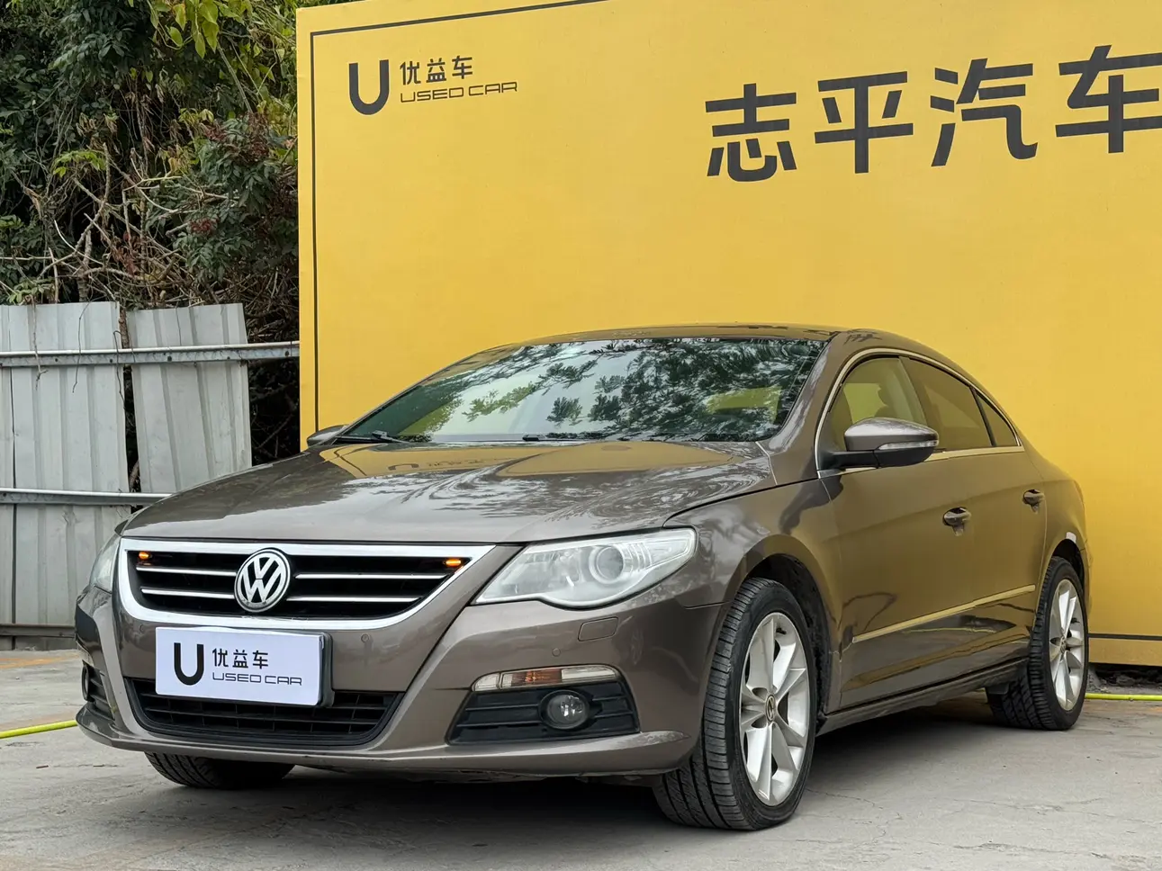 Volkswagen Arteon (CC)  из Китая