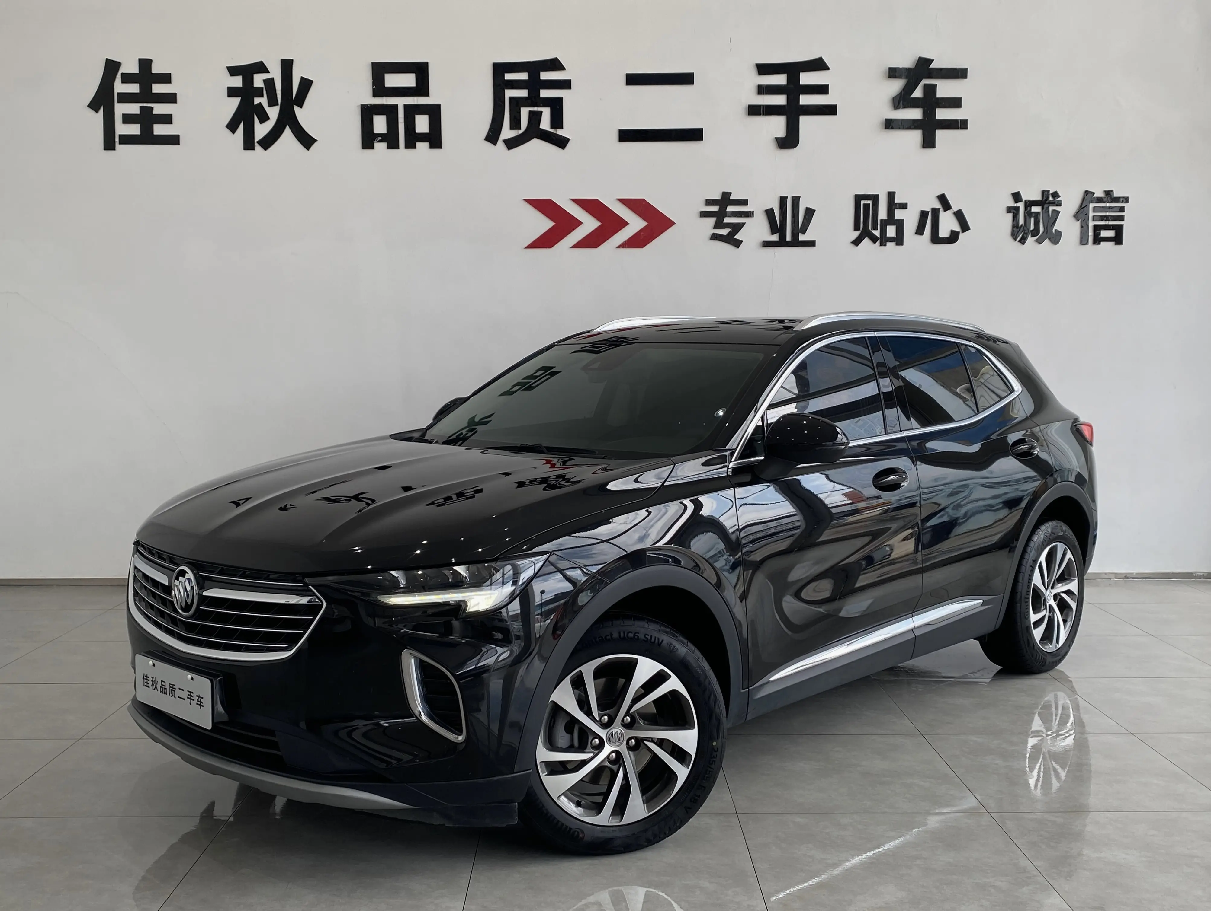 Buick Envision S