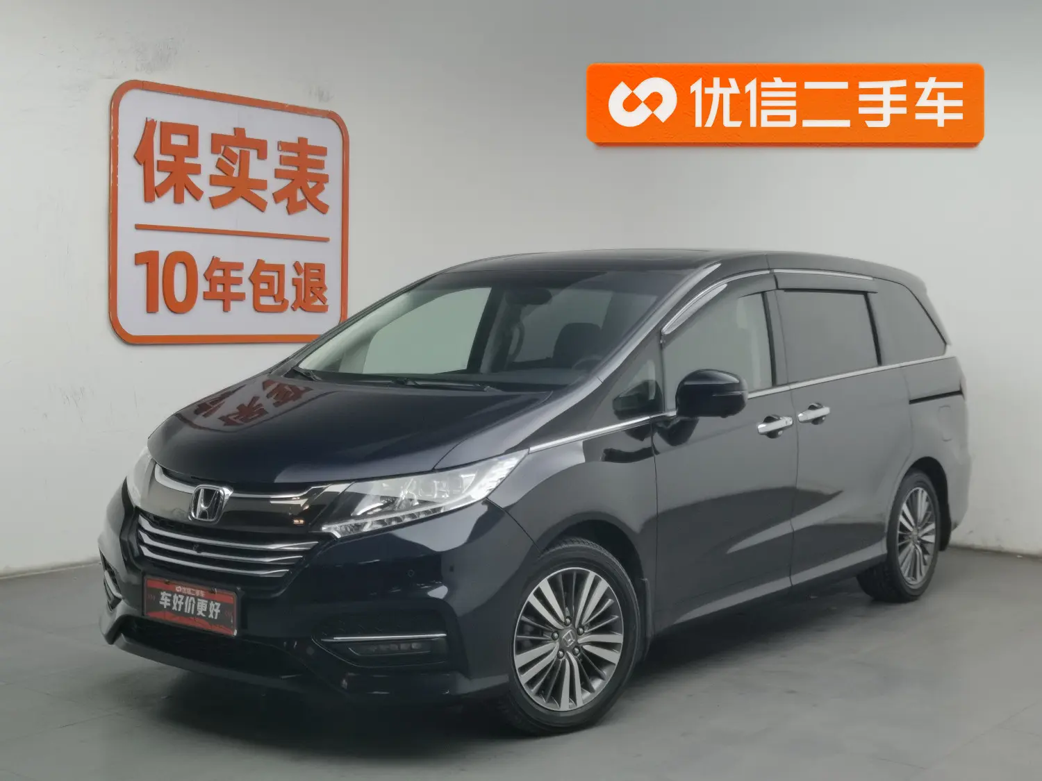 Honda Odyssey  из Китая