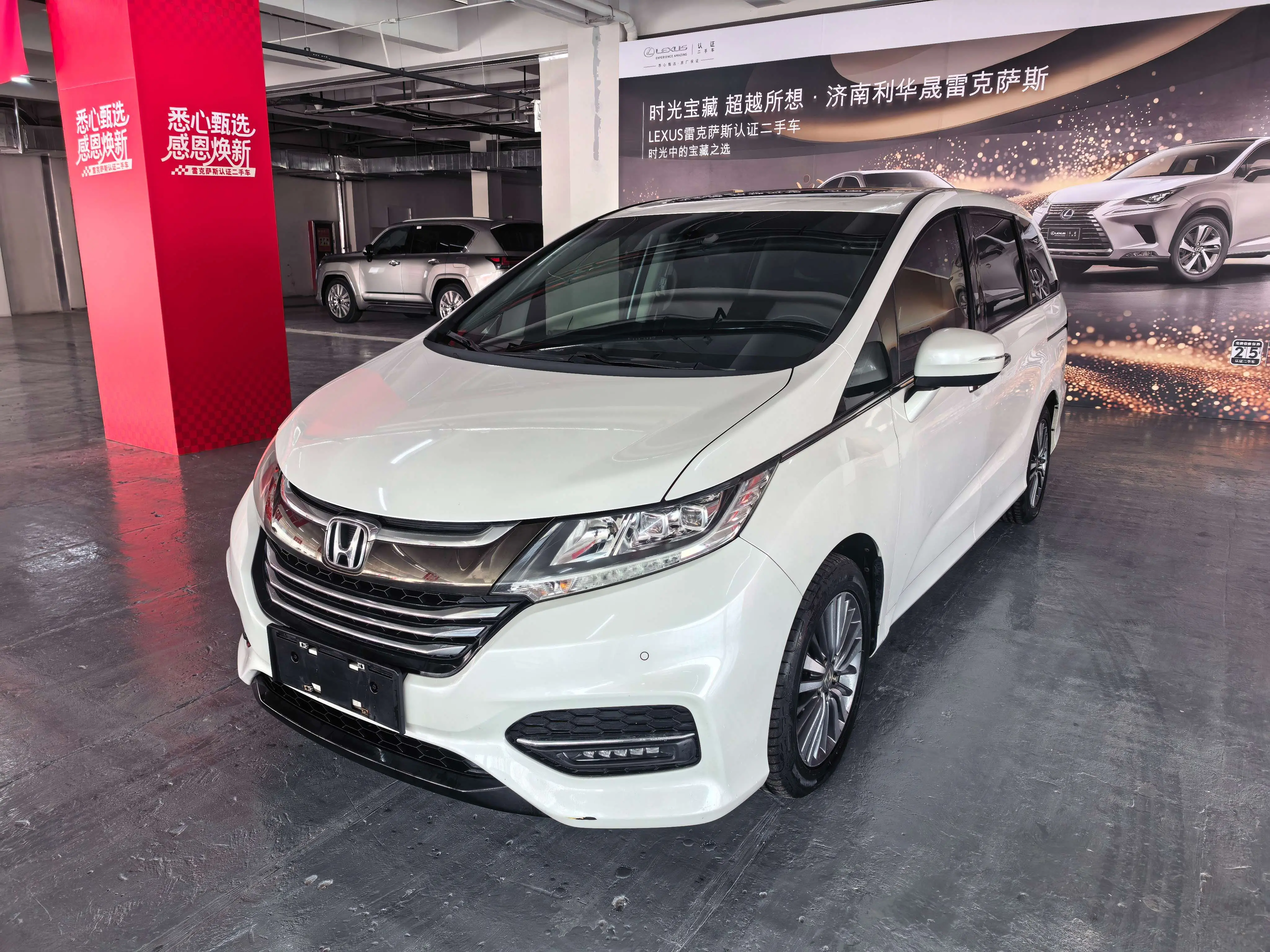 Honda Odyssey  из Китая