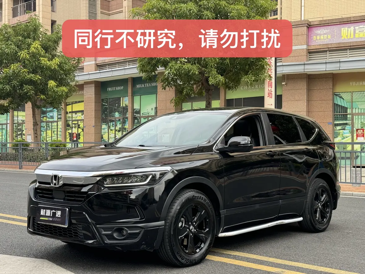 Honda Breeze (Haoying)  из Китая