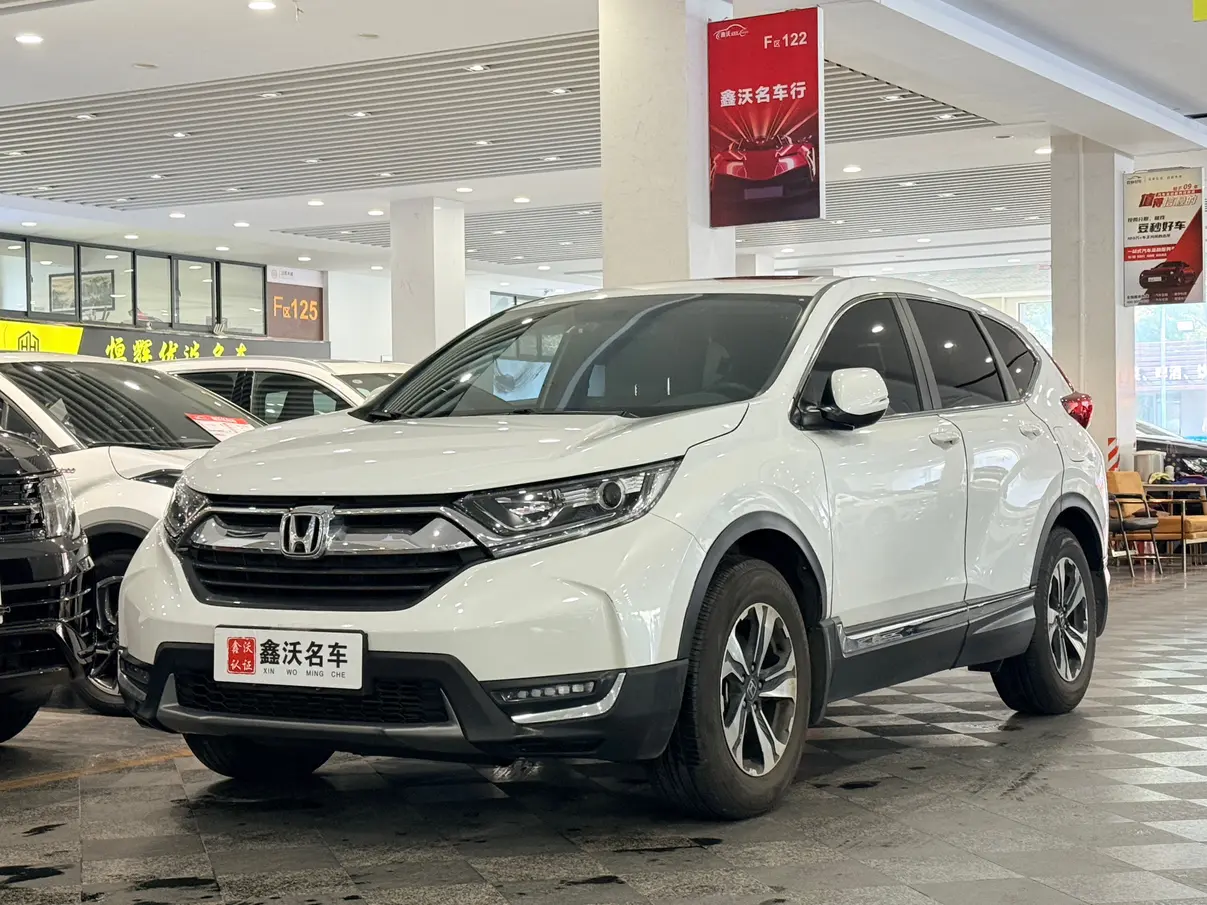 Honda CR-V  из Китая