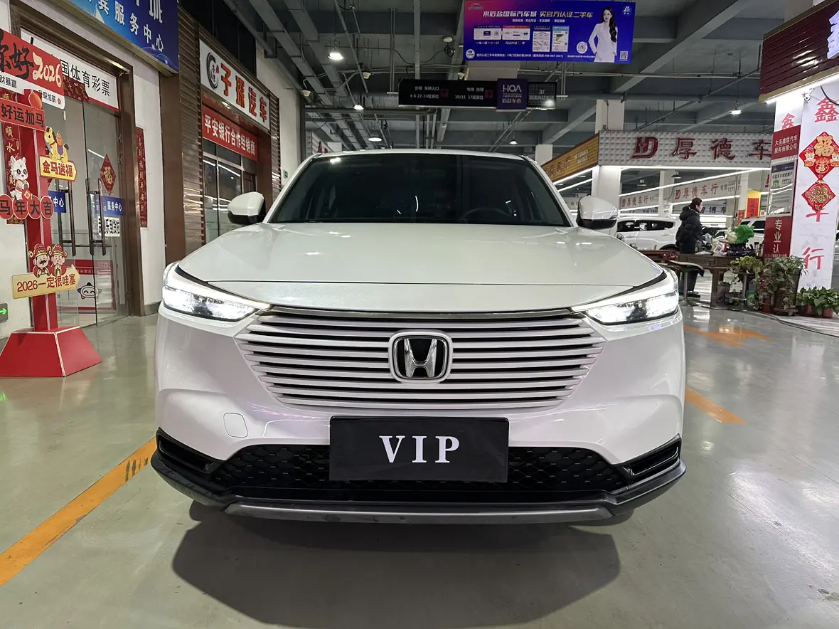 Honda Vezel (Binzhi)  из Китая