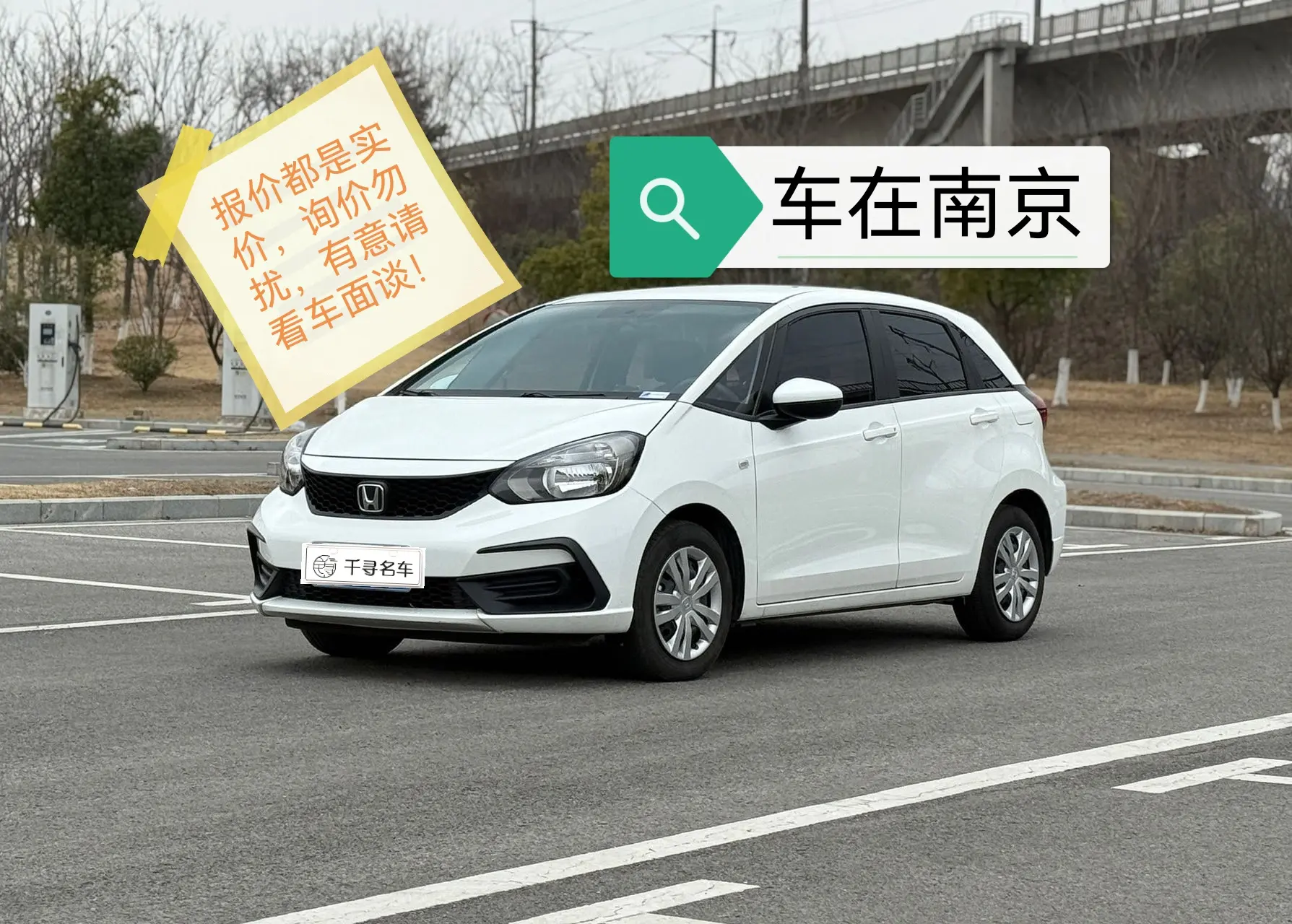 Honda Fit  из Китая