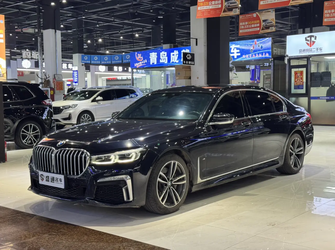 BMW 7 Series