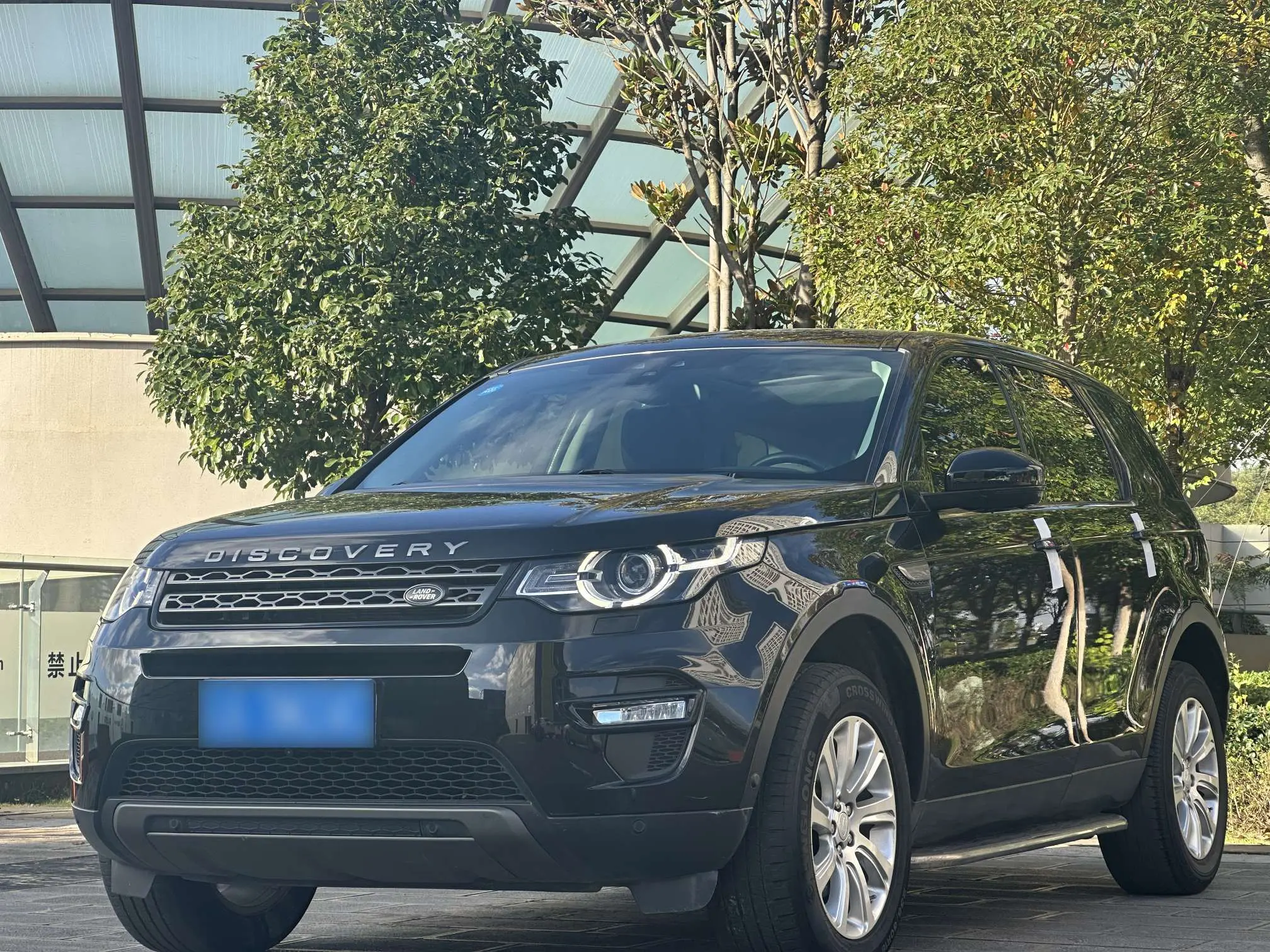 Land Rover Discover the magic
