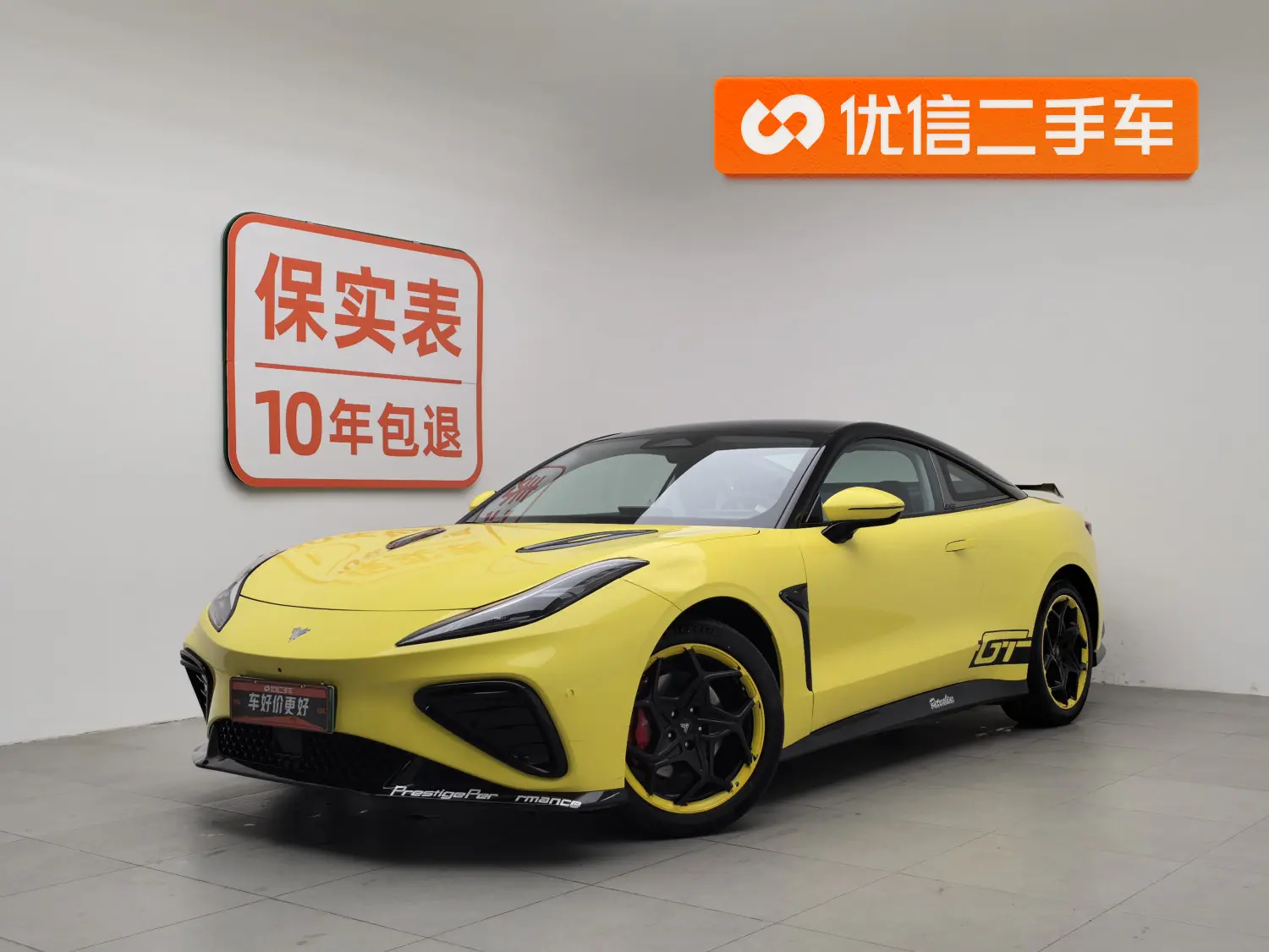 NETA Nezha GT
