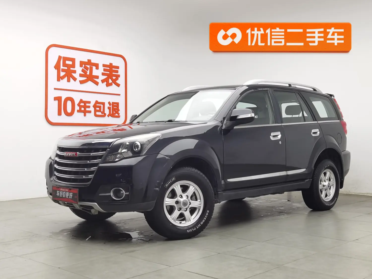 Haval H5 classic  из Китая