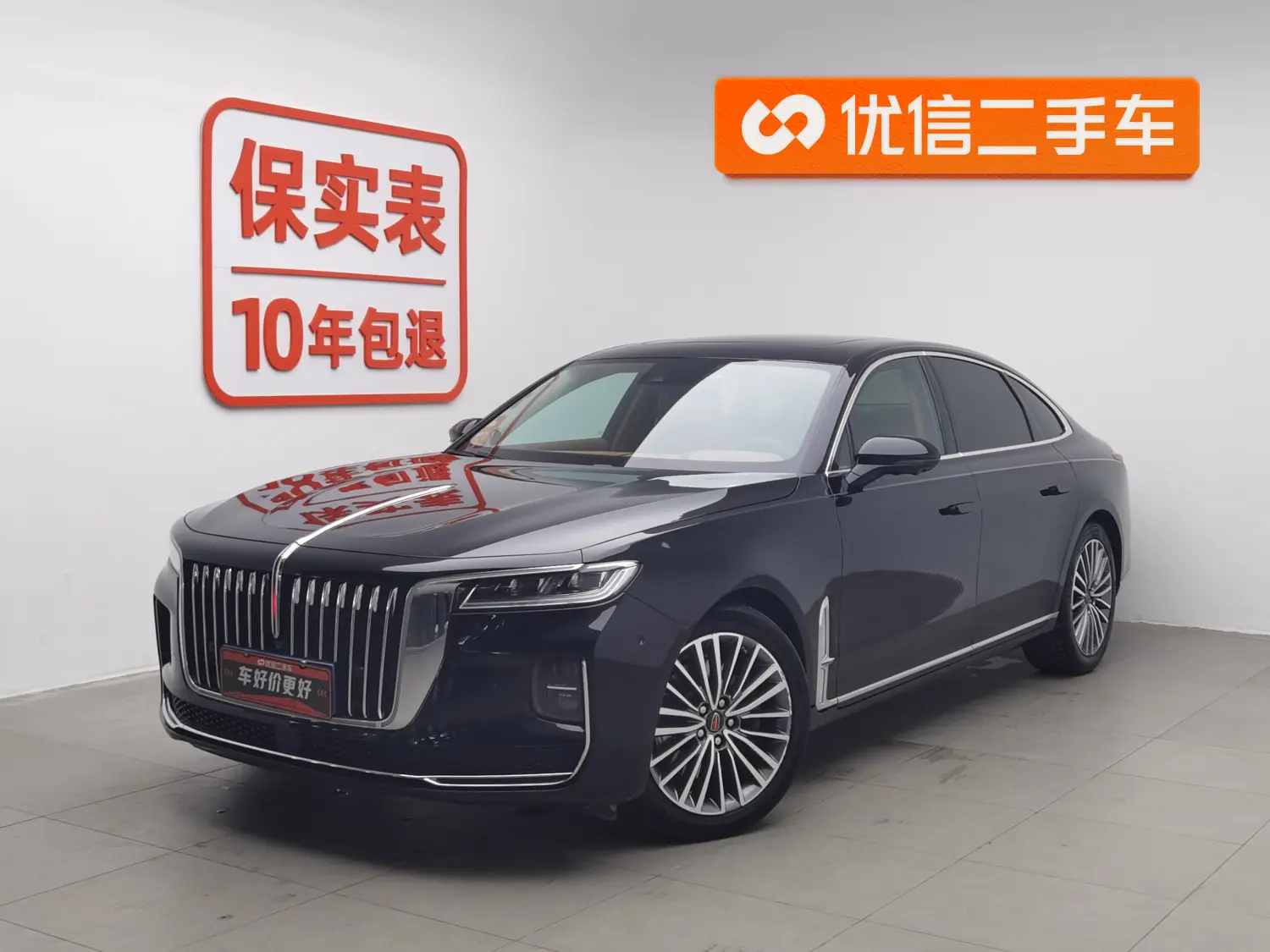 Hongqi H9  из Китая