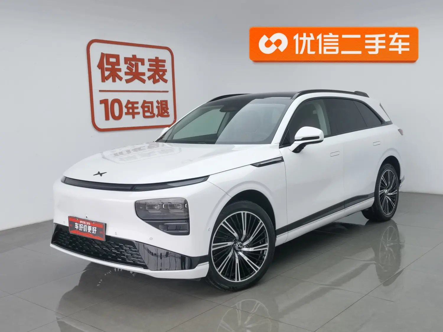 Xpeng G9  из Китая