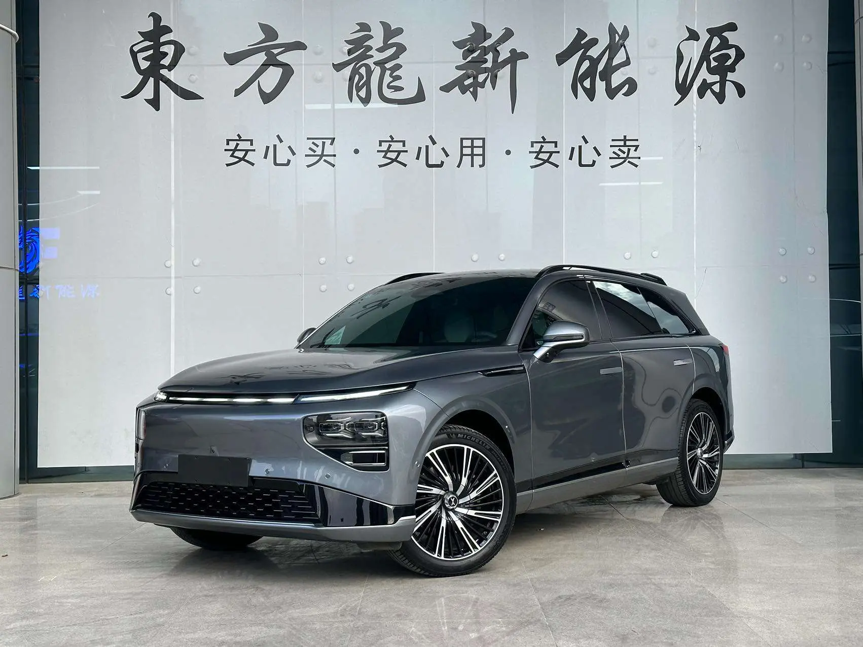 Xpeng G9  из Китая