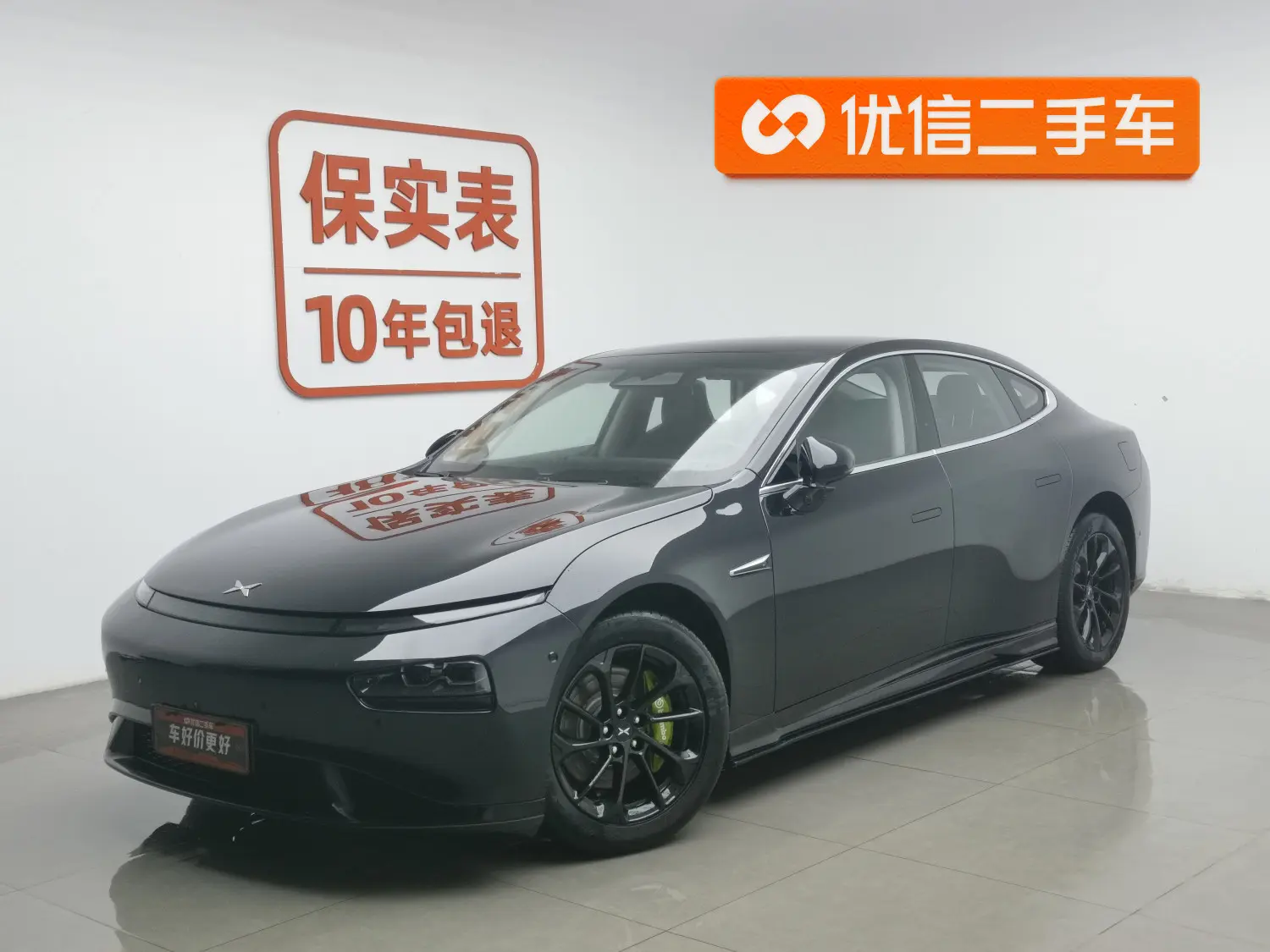 Xpeng P7  из Китая