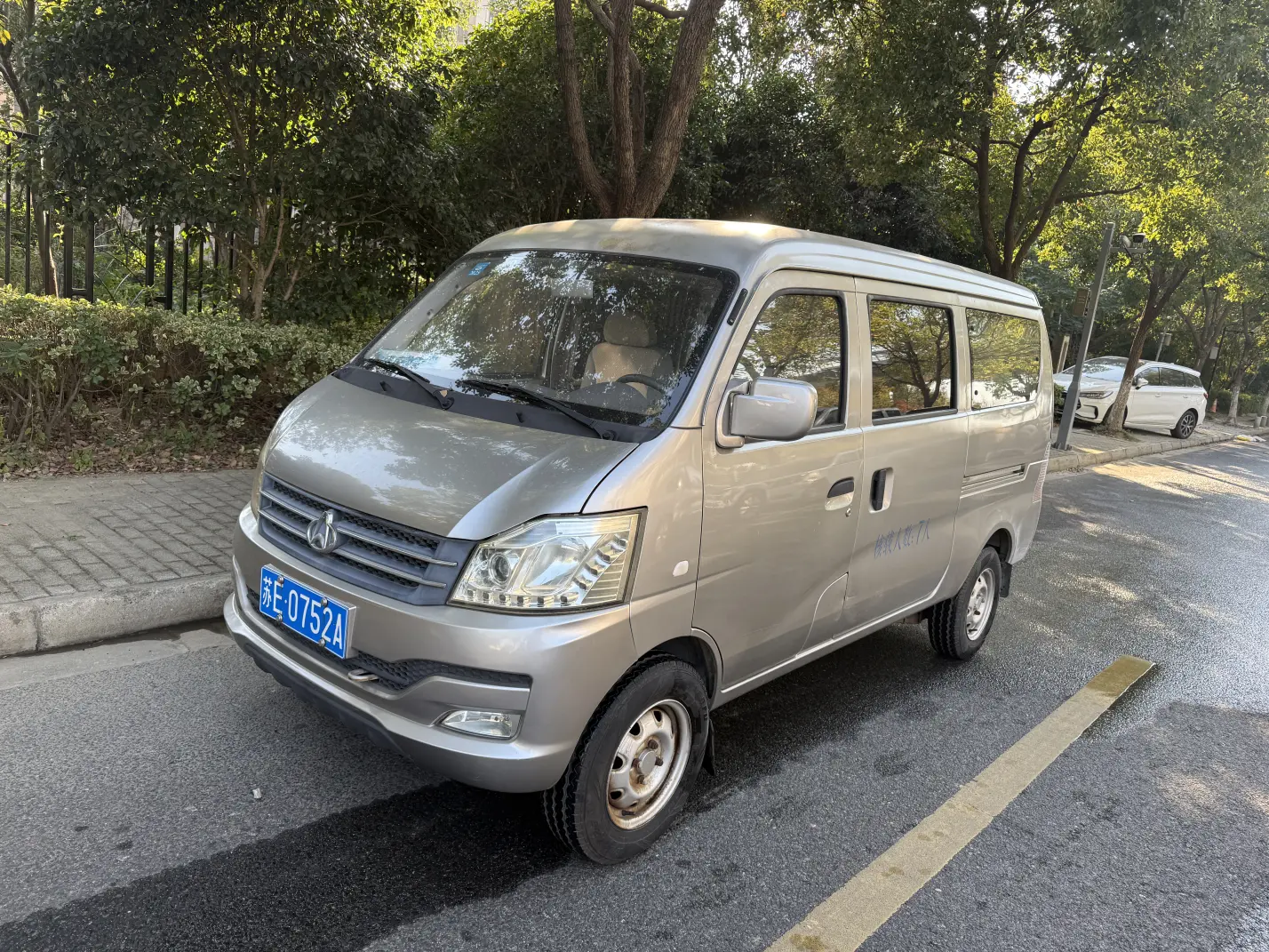 Changan span Changan V3