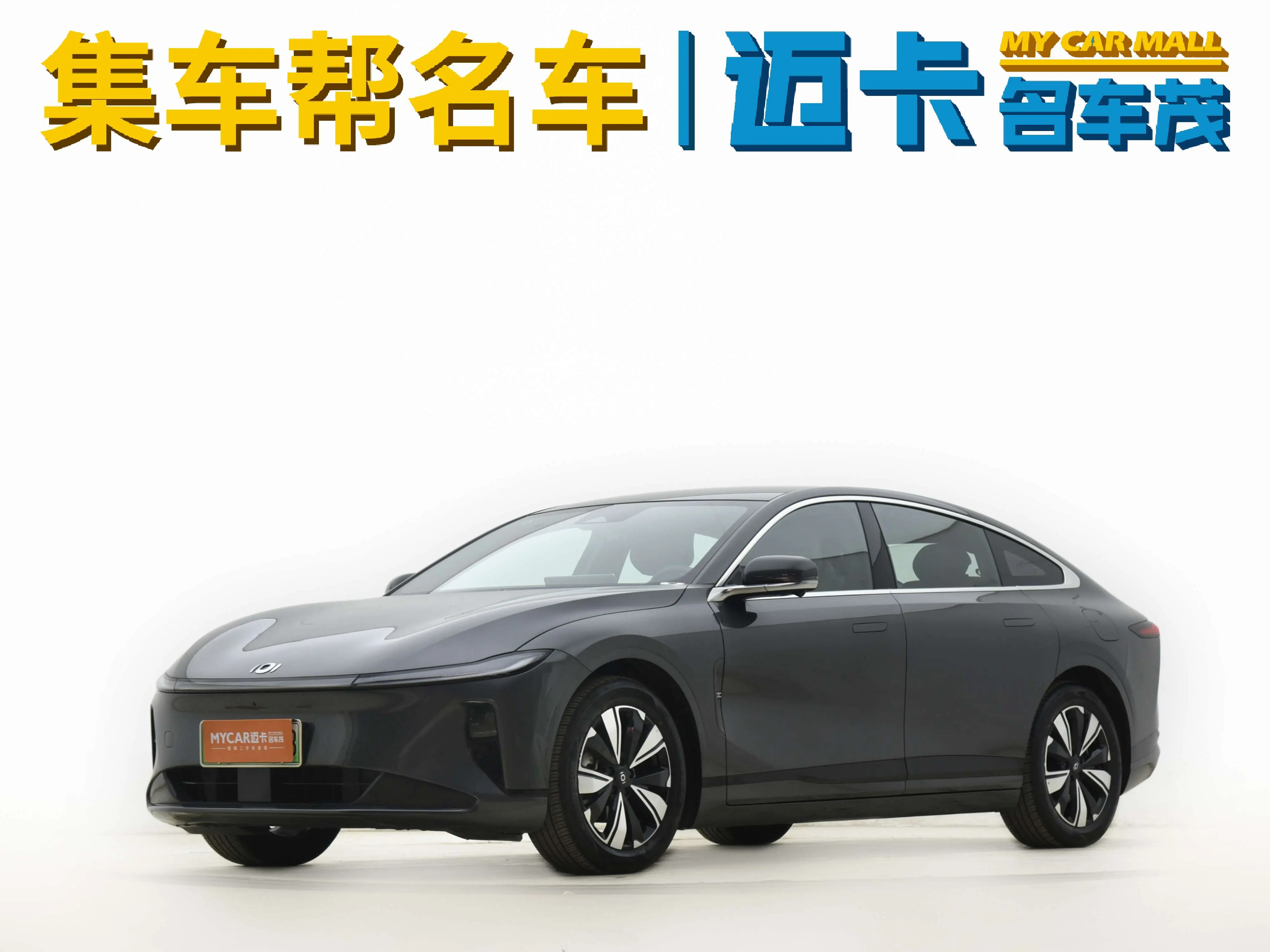 Changan Qiyuan A07  из Китая