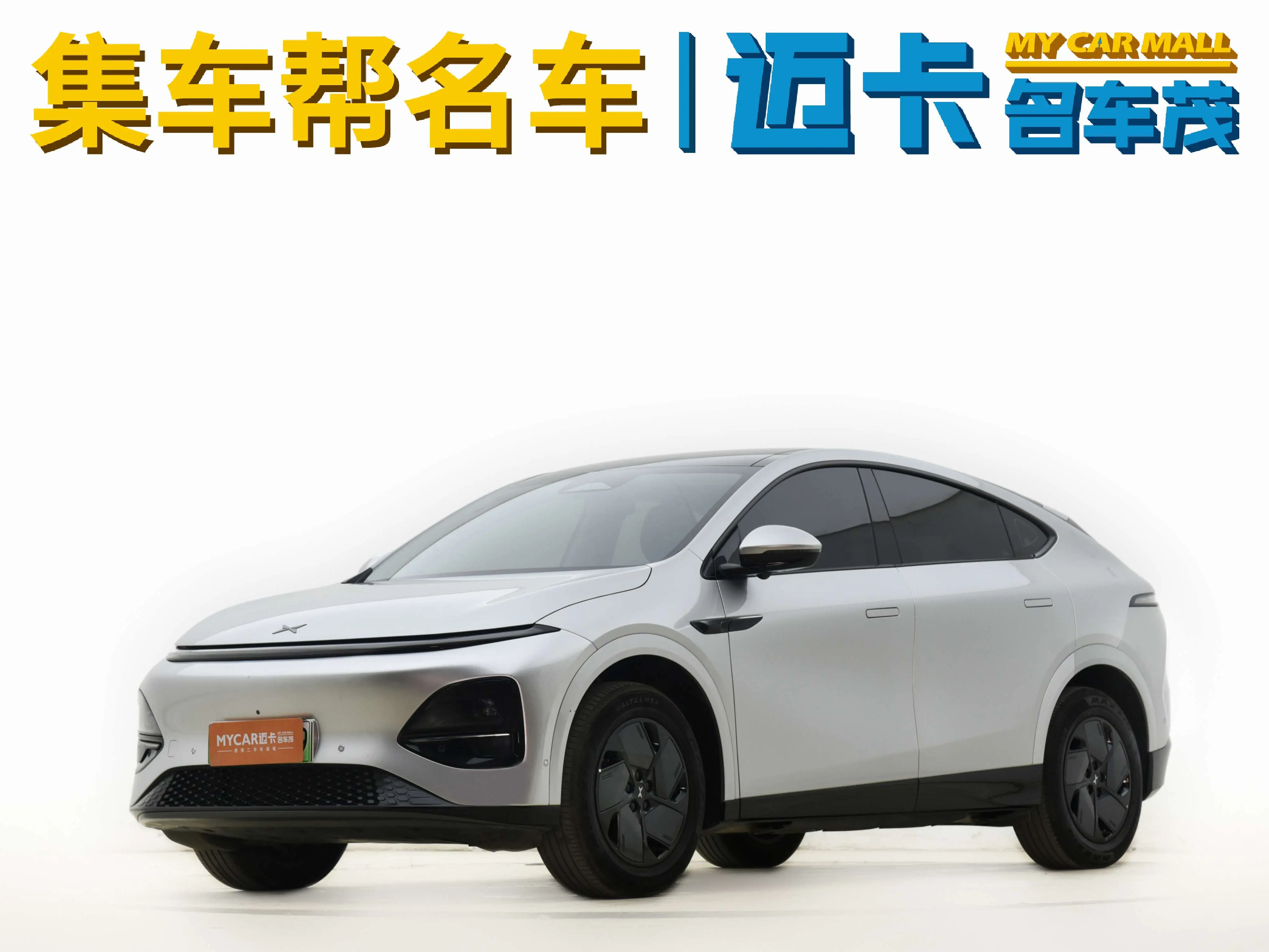 Xpeng G6  из Китая