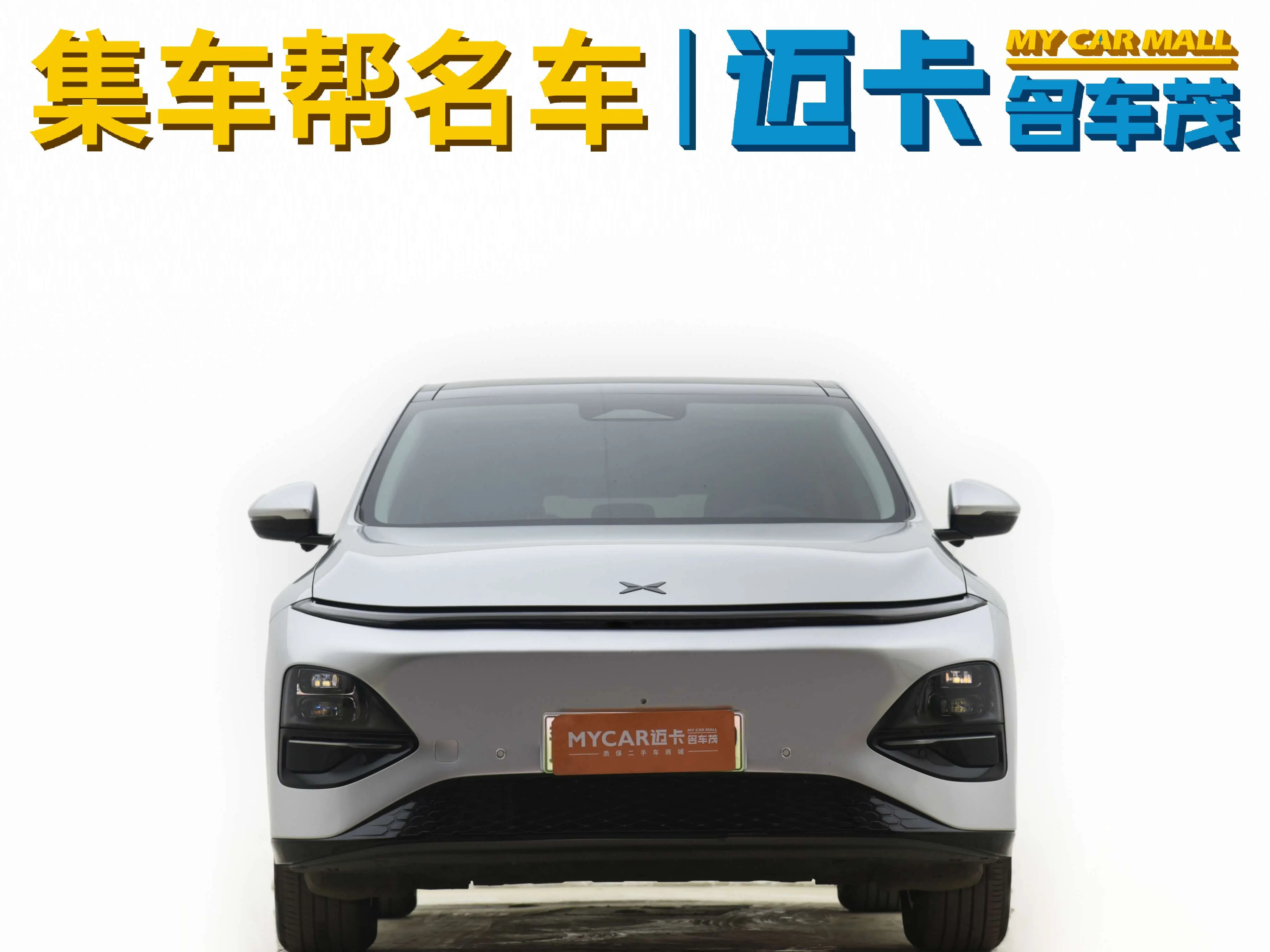 Xpeng G6  из Китая