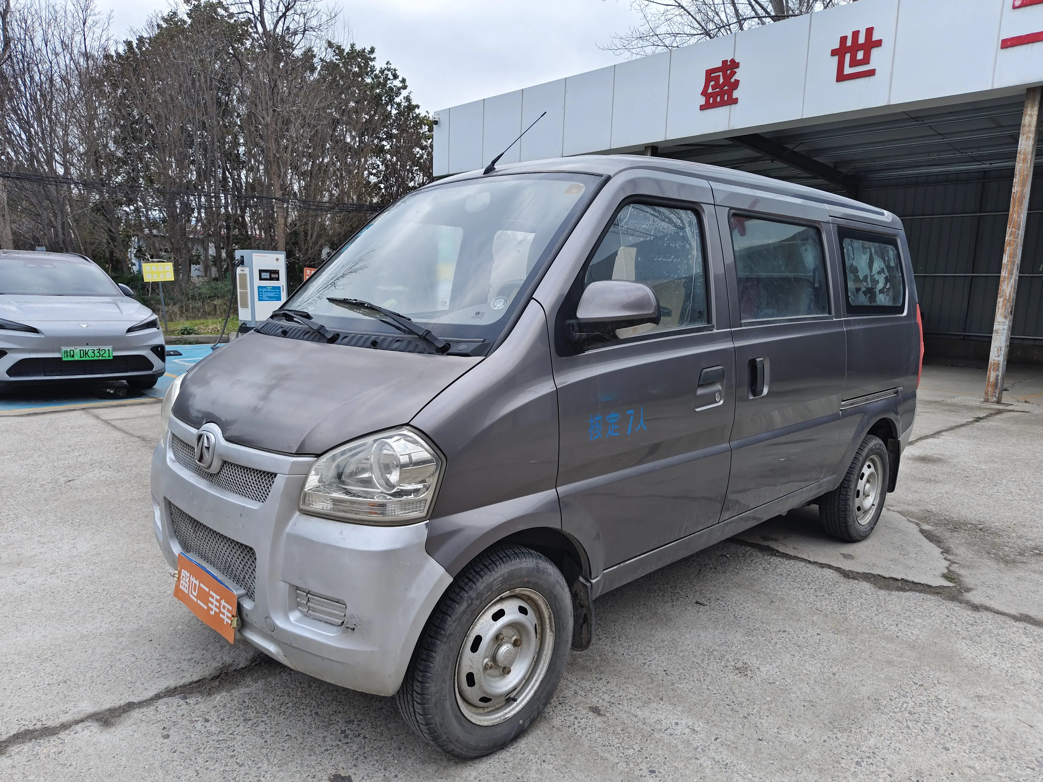 BAIC Weiwang 306  из Китая