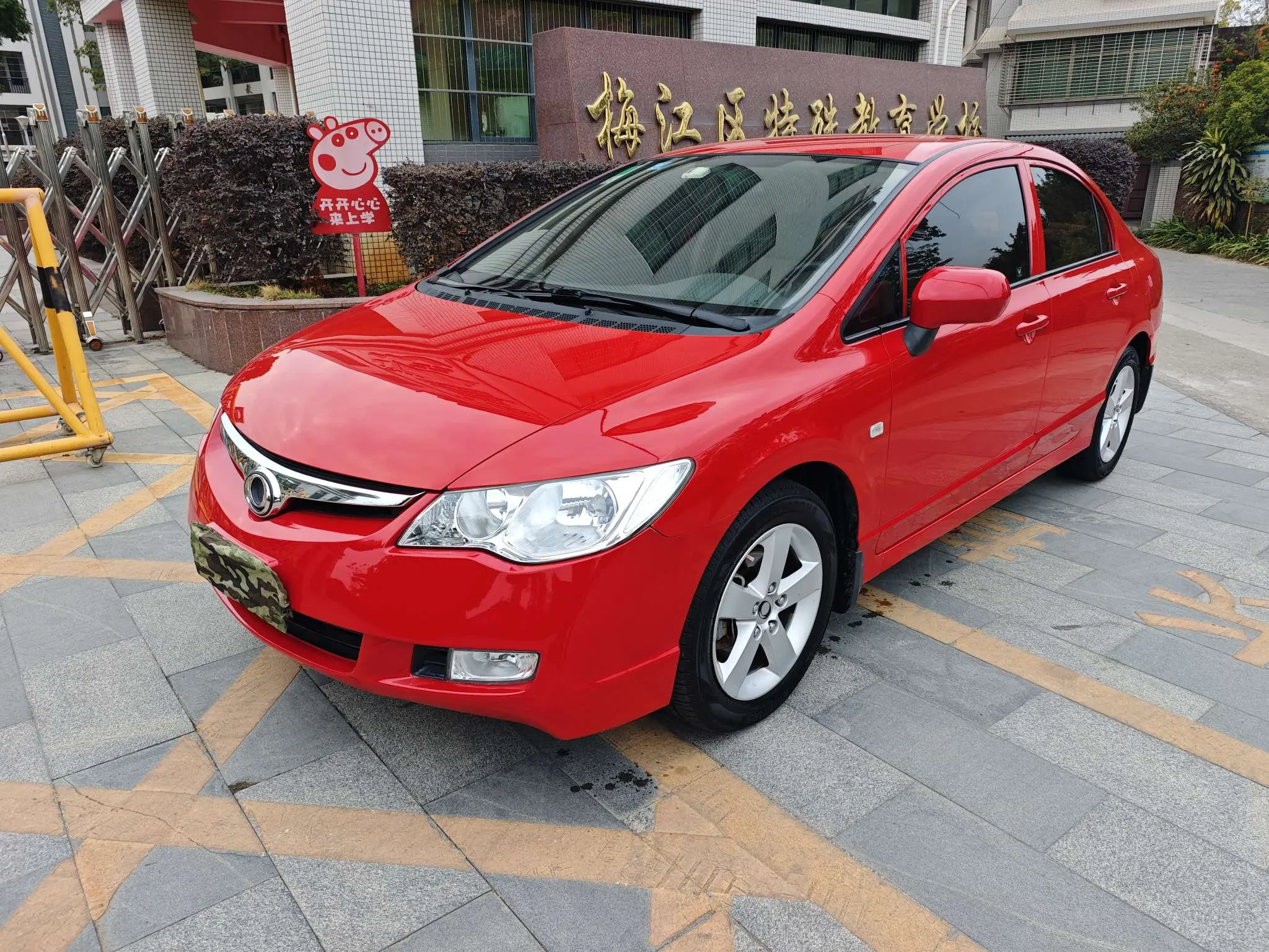 Honda Siming  из Китая