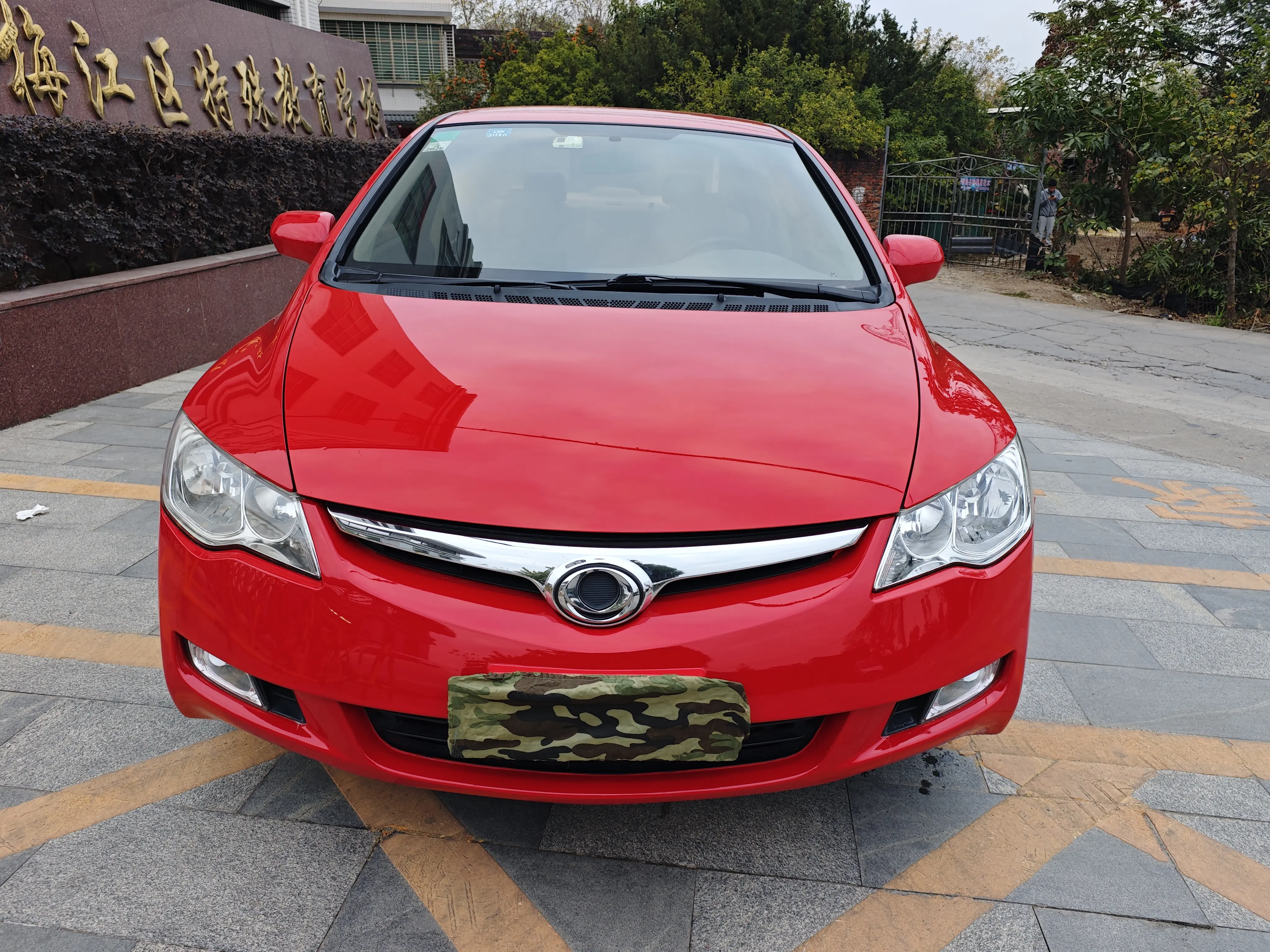 Honda Siming  из Китая