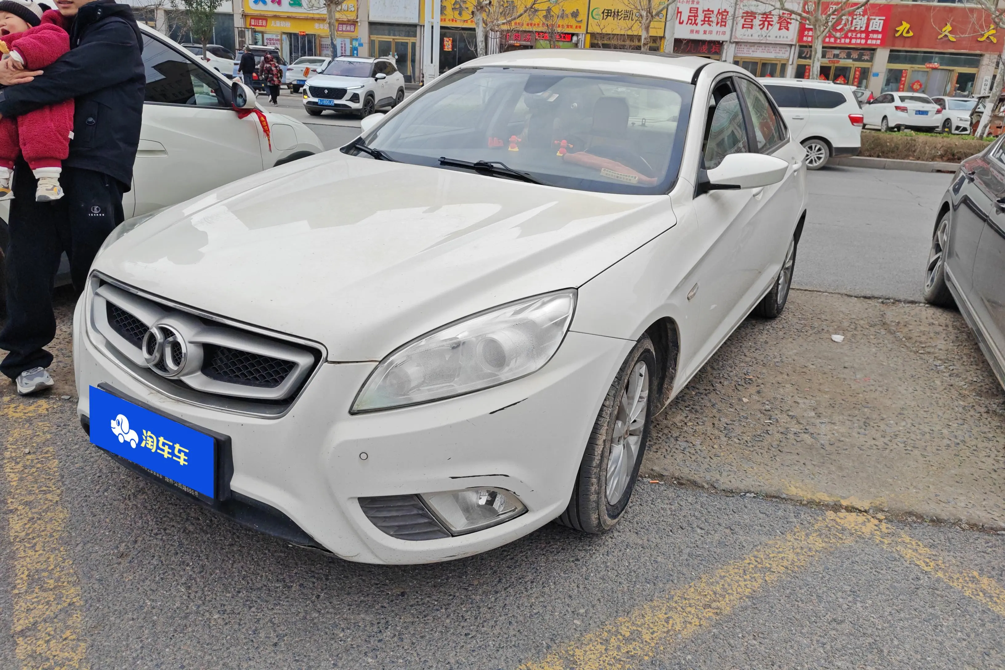 BAIC Shenbao D50  из Китая