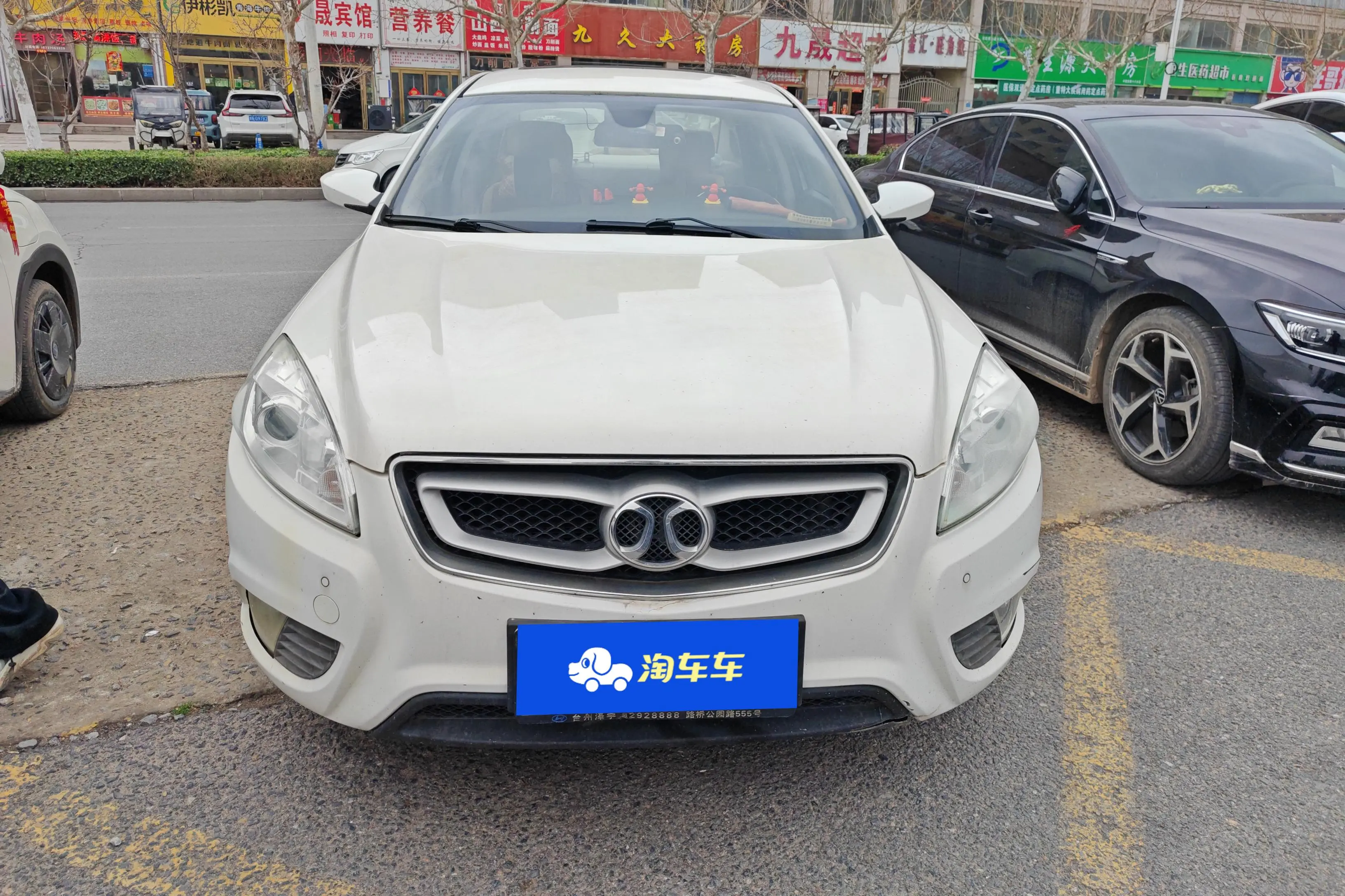 BAIC Shenbao D50  из Китая