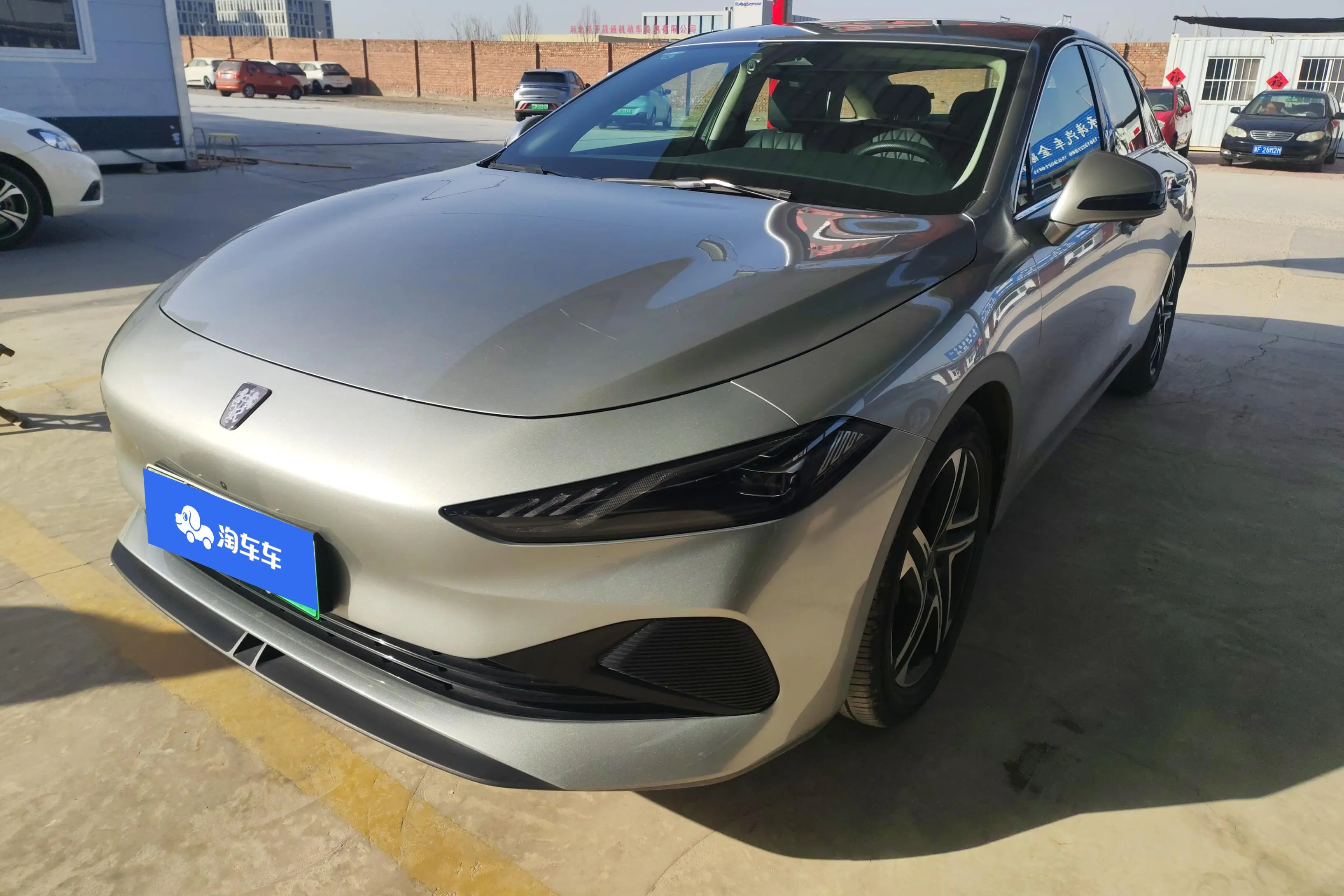 Roewe D7 DMH  из Китая