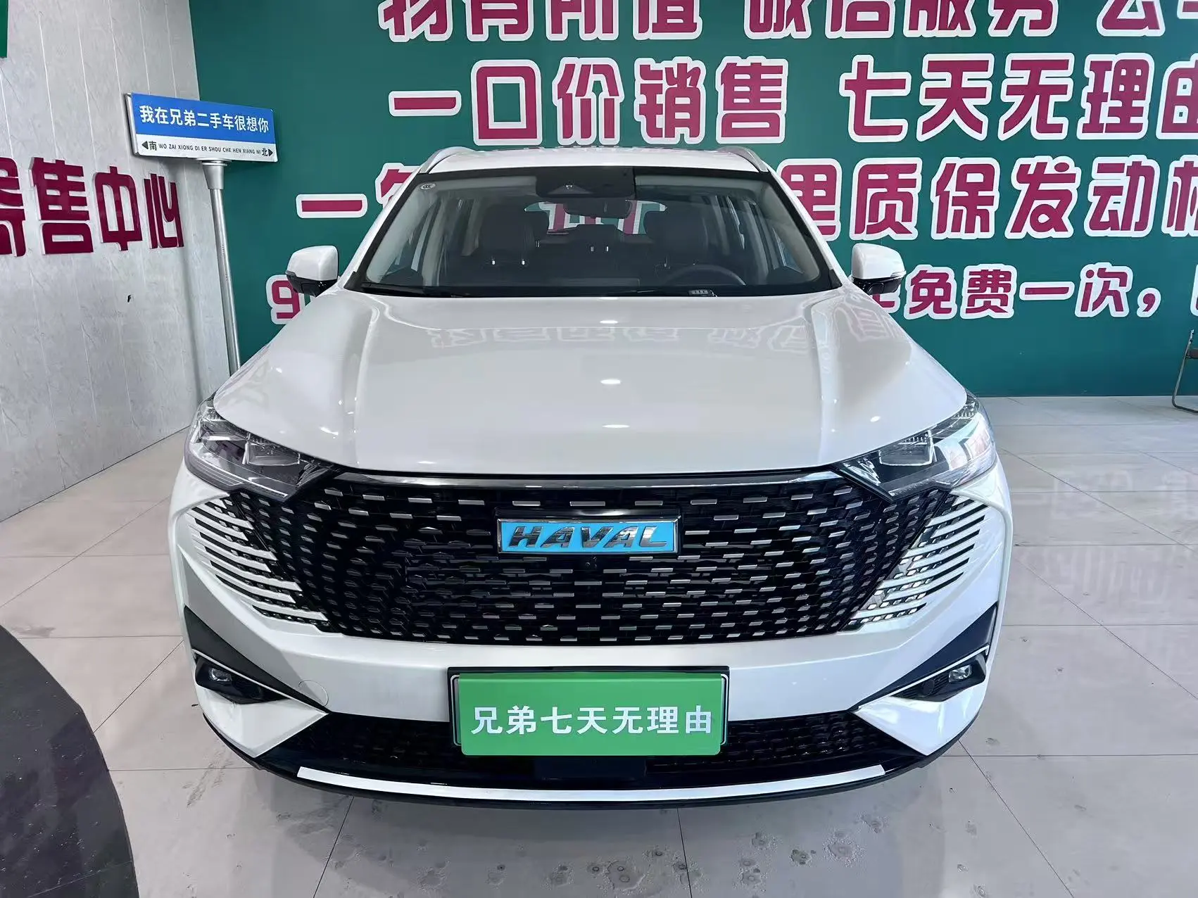 Haval H6 PHEV  из Китая