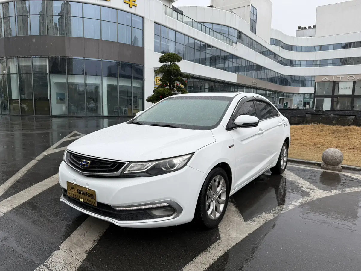 Geely Emgrand GL  из Китая