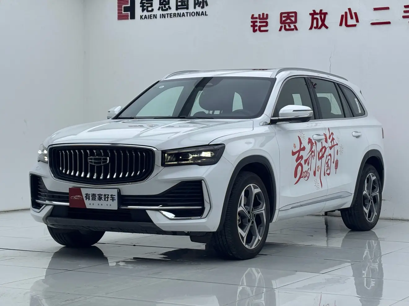 Geely Monjaro (Xingyue L)  из Китая