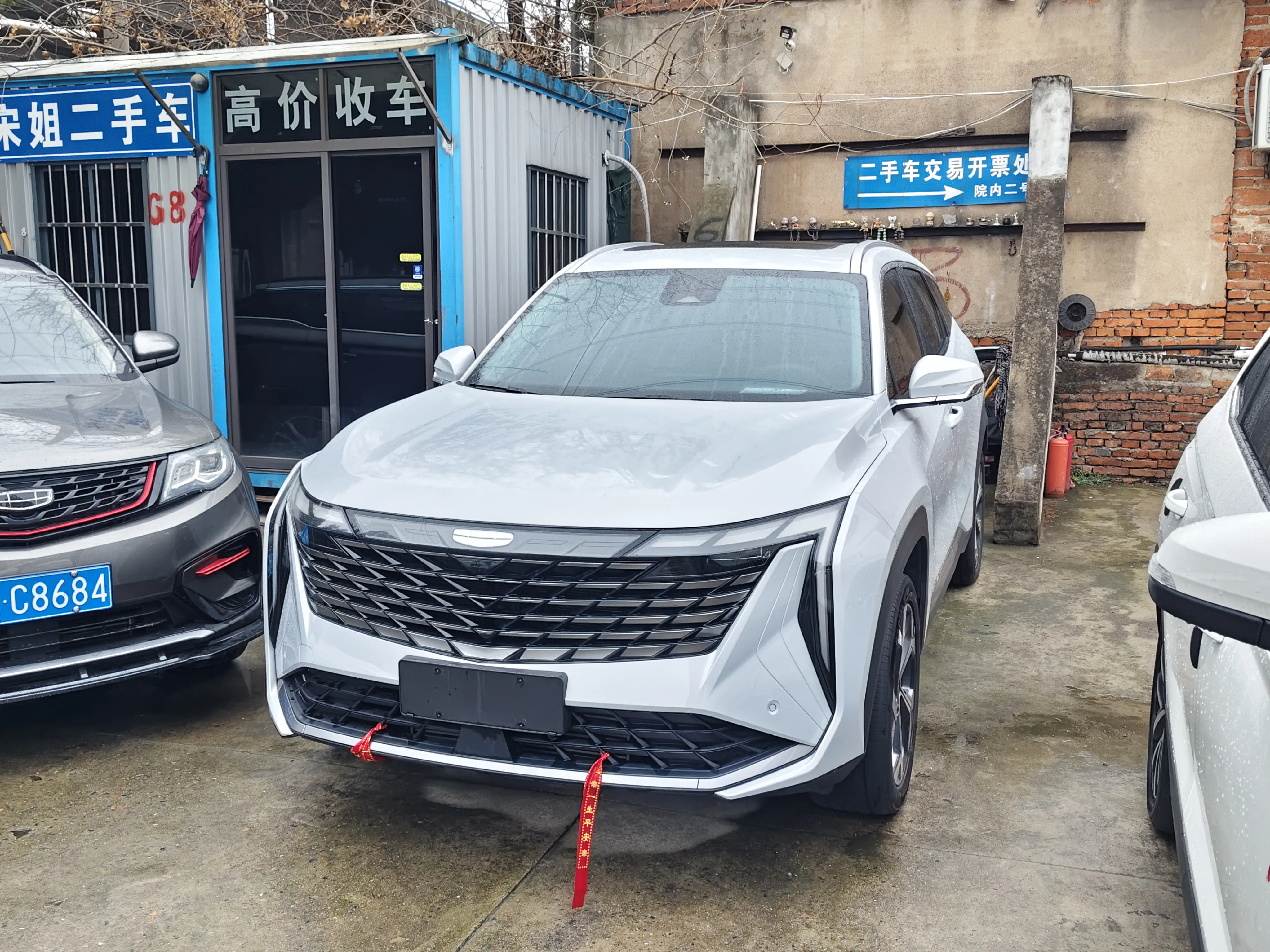 Geely Atlas L (Boyue L)  из Китая