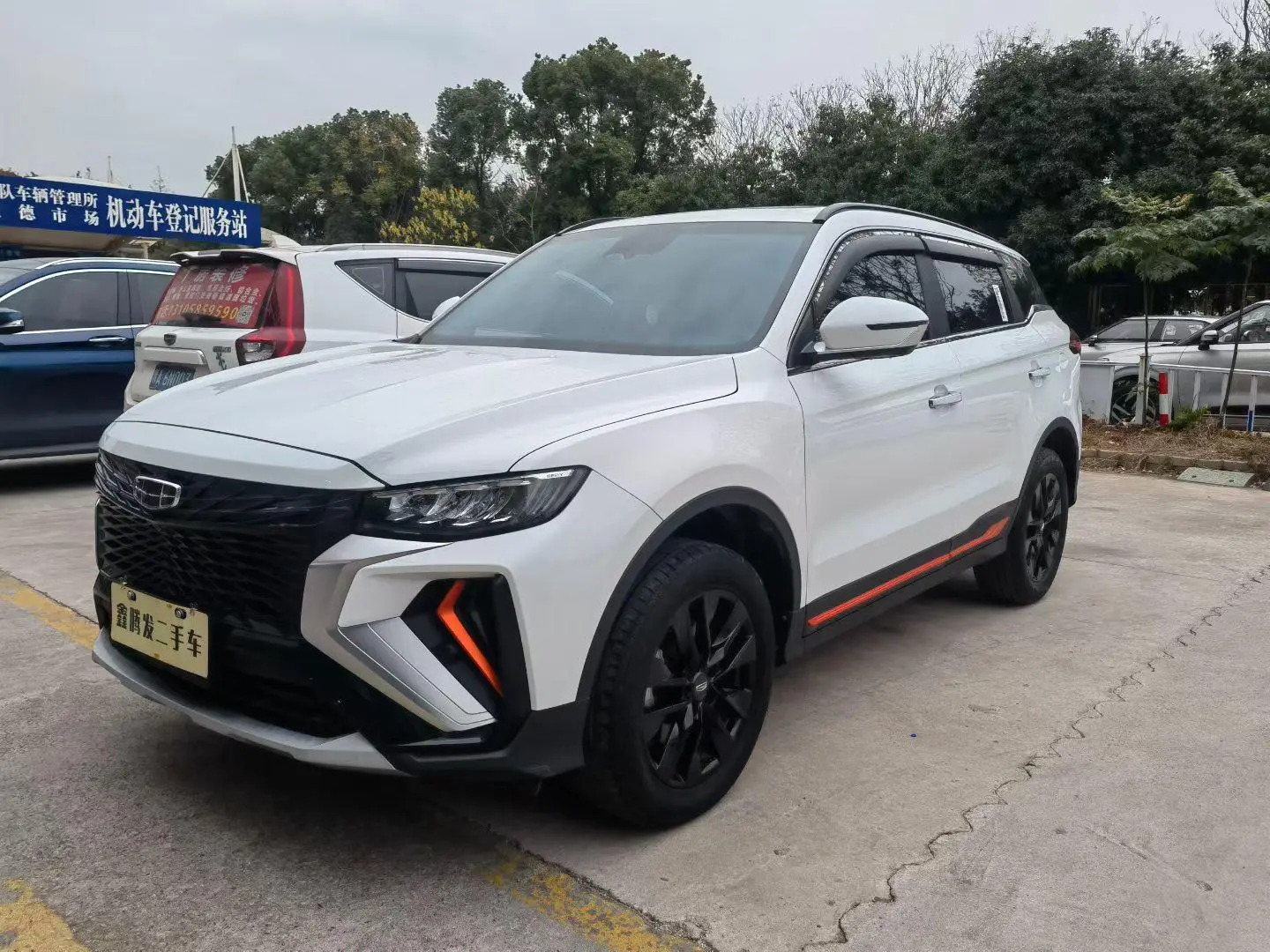 Geely Atlas (Boyue)  из Китая