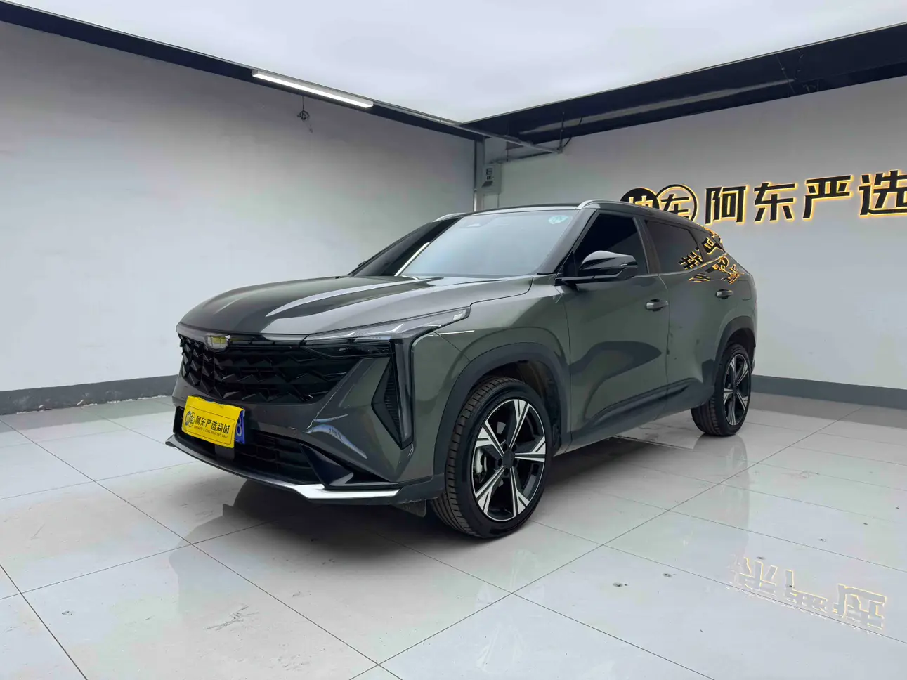 Geely Atlas (Boyue)  из Китая