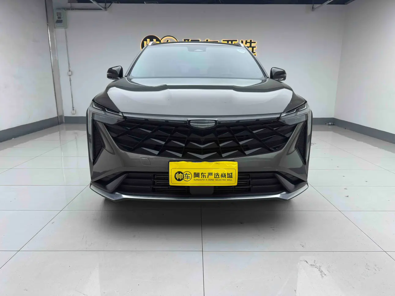 Geely Atlas (Boyue)  из Китая