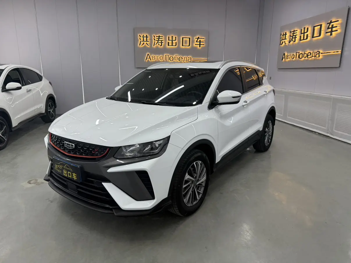 Geely Coolray SX11 (Binyue)  из Китая