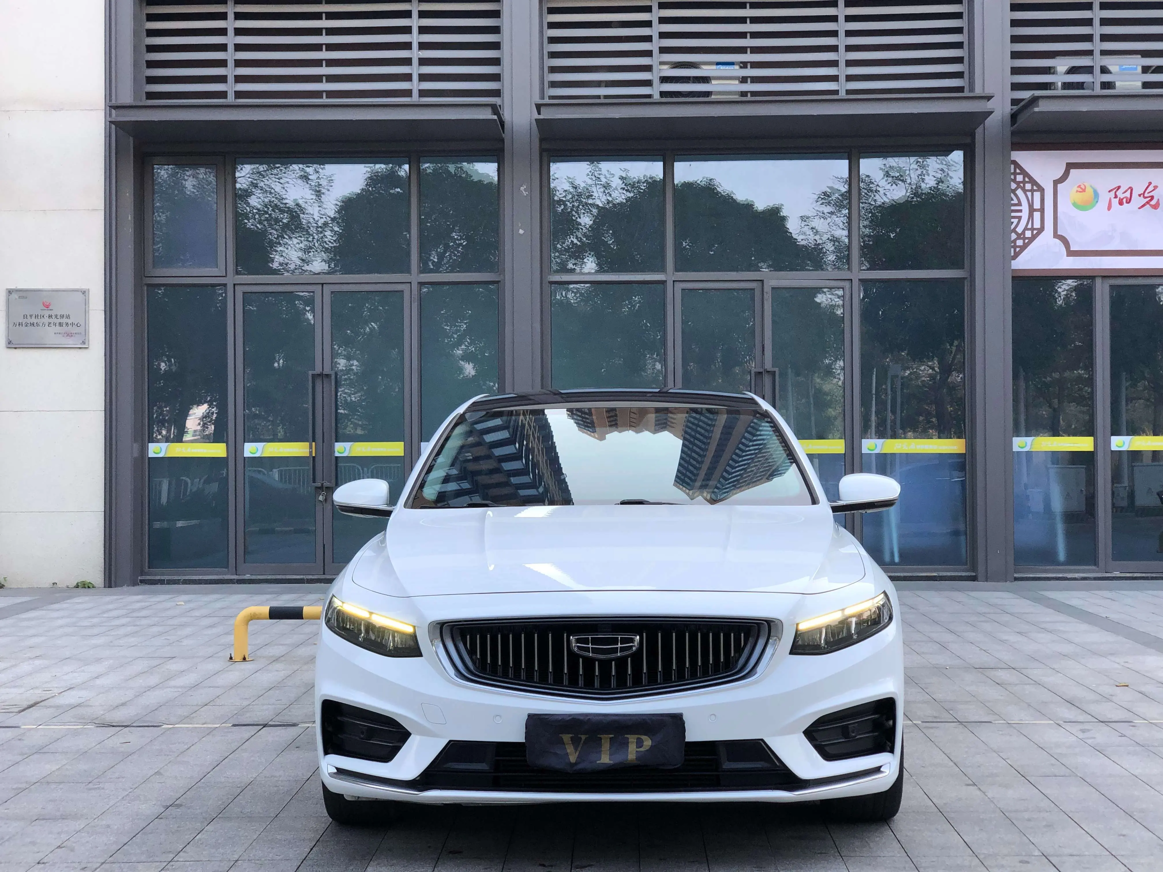 Geely Xing Rui  из Китая