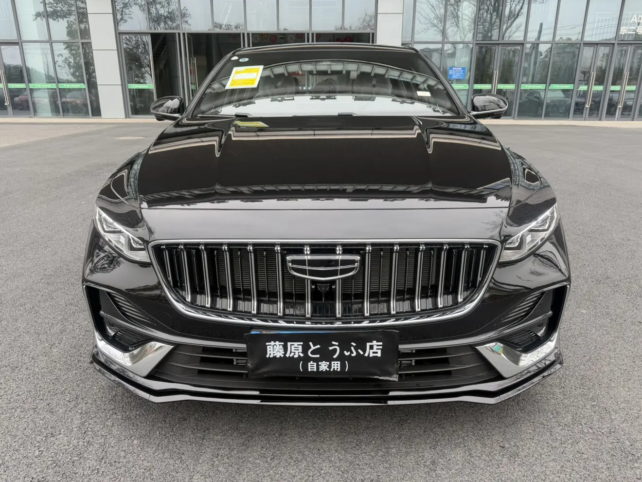 Geely Xing Rui  из Китая