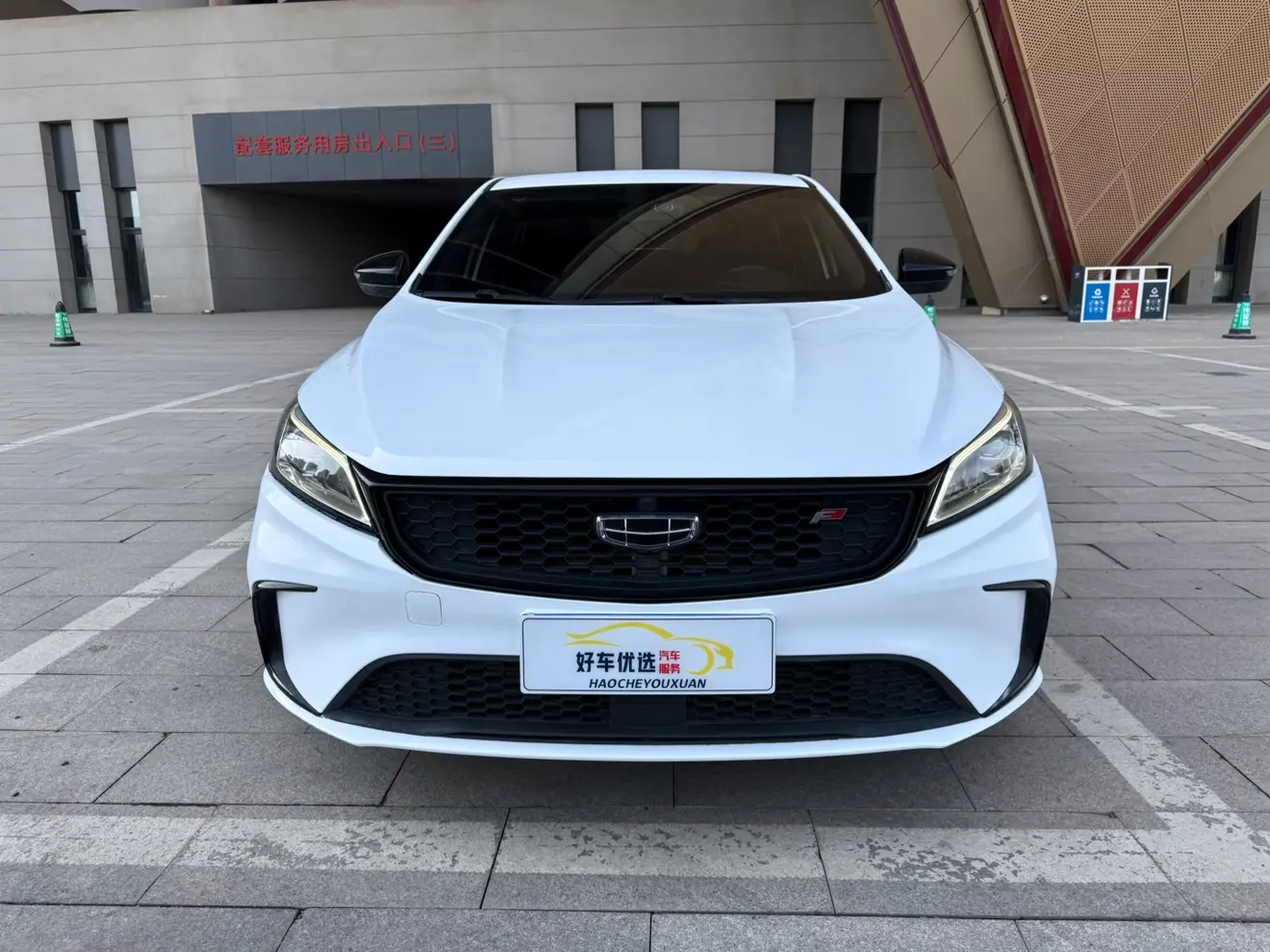 Geely Binrui  из Китая