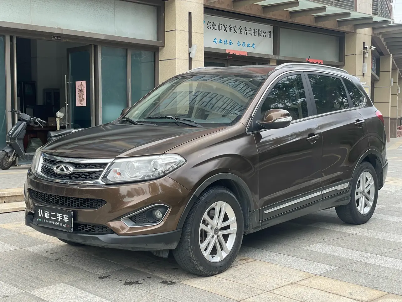 Chery Tiggo 5  из Китая