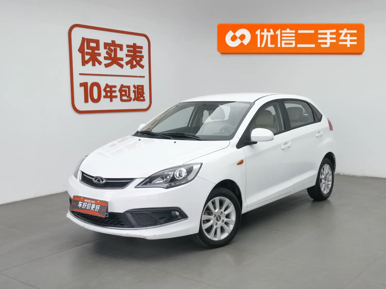 Chery Storm 2  из Китая