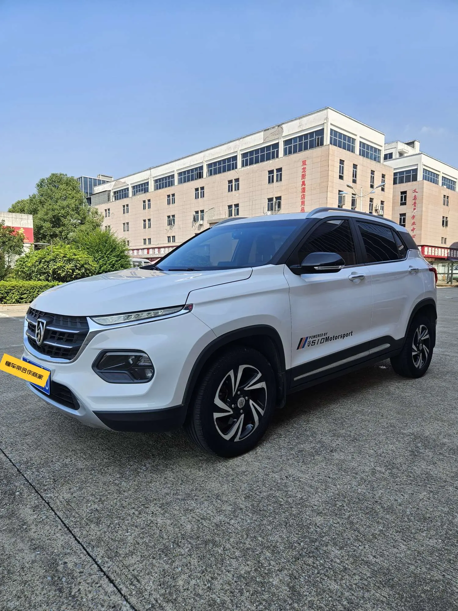 Baojun 510